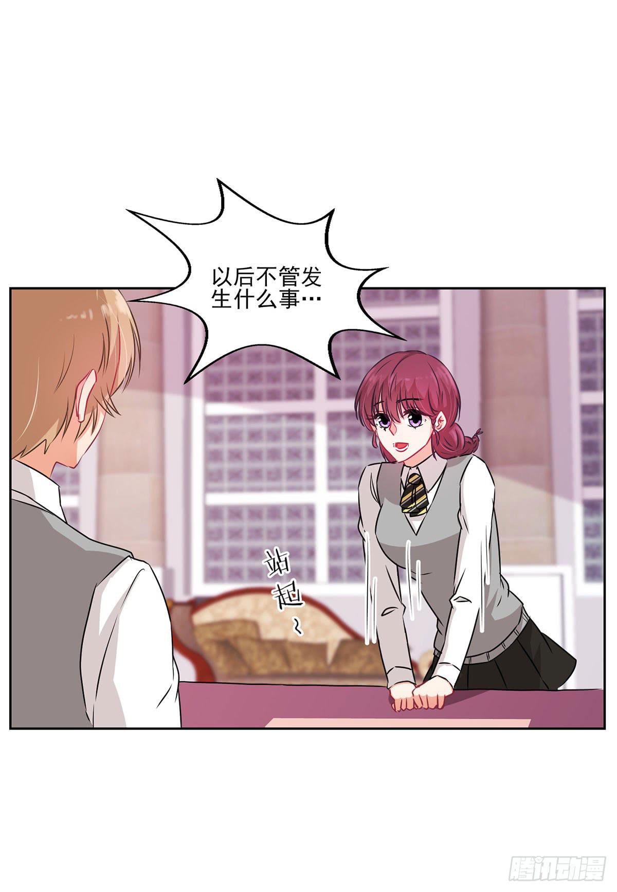 《泳往直前》第33话 第19页