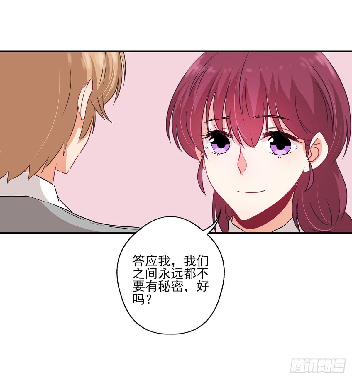 《泳往直前》第33话 第22页