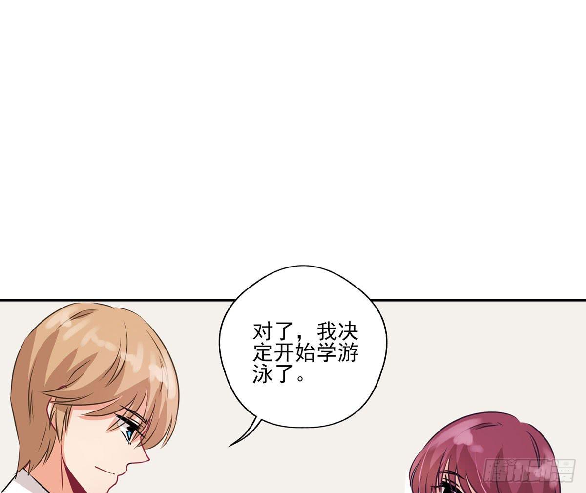 《泳往直前》第33话 第28页