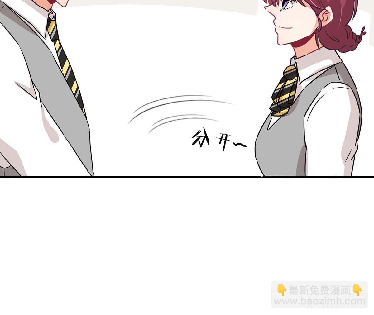 《泳往直前》第33话 第29页