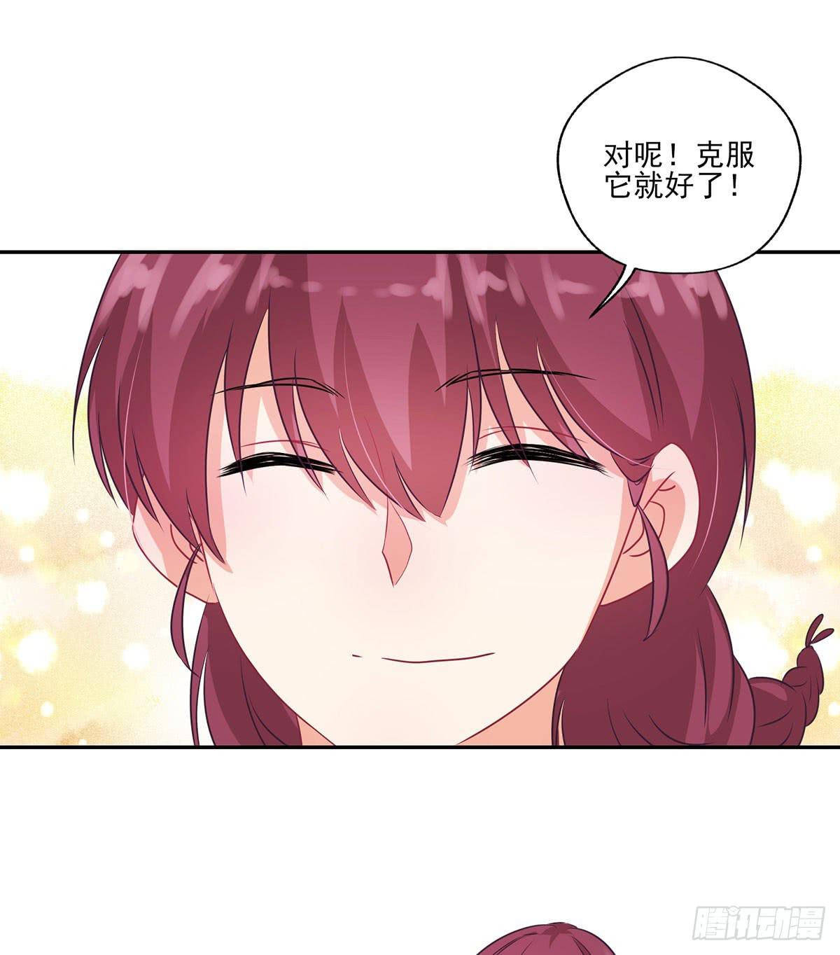 《泳往直前》第33话 第34页