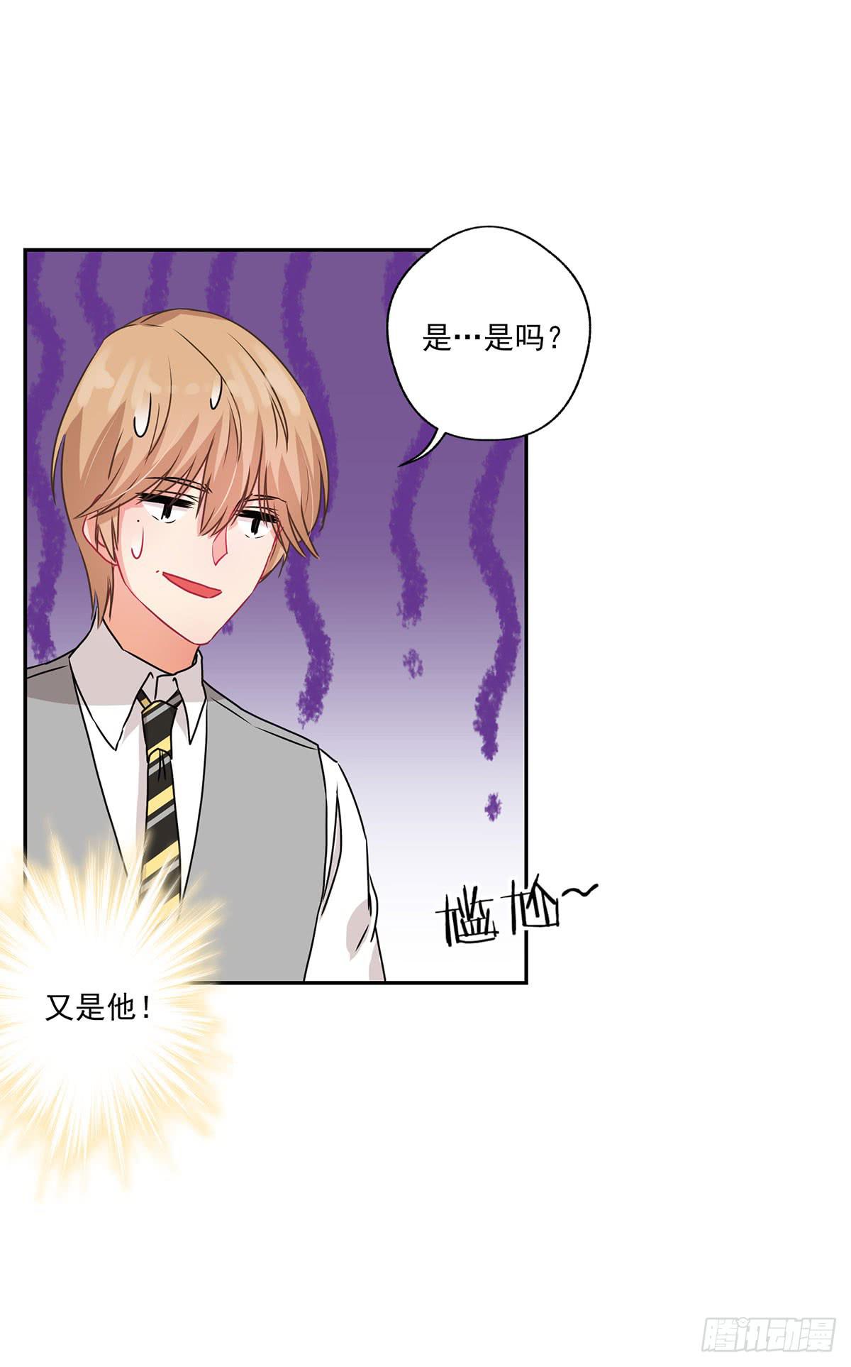 《泳往直前》第33话 第36页