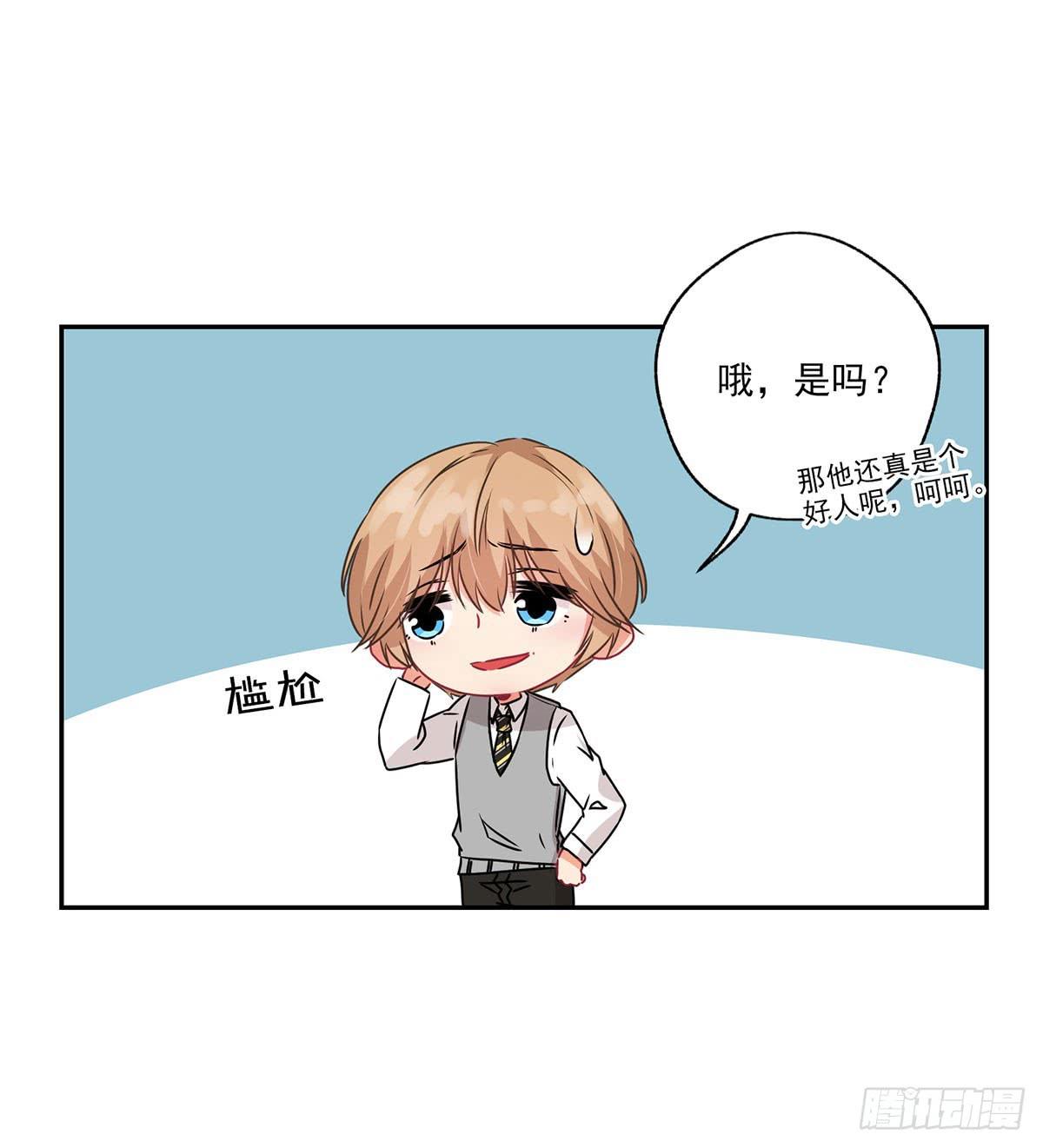 《泳往直前》第33话 第38页