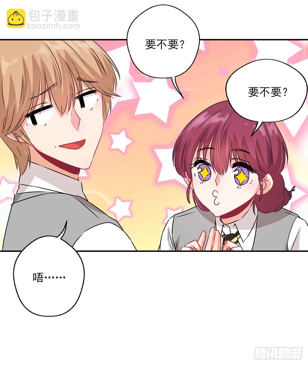 《泳往直前》第33话 第40页