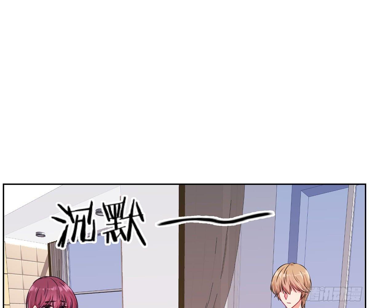 《泳往直前》第33话 第5页