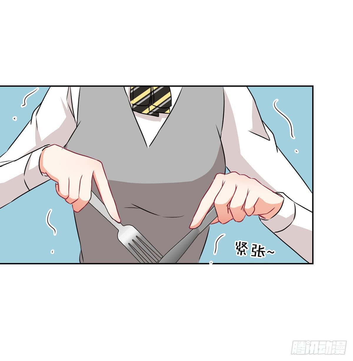 《泳往直前》第33话 第7页