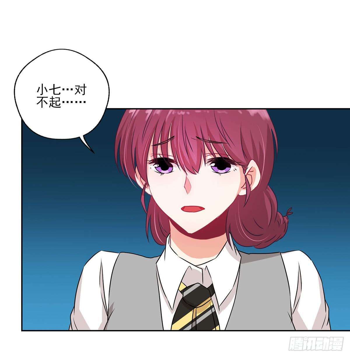 《泳往直前》第33话 第8页