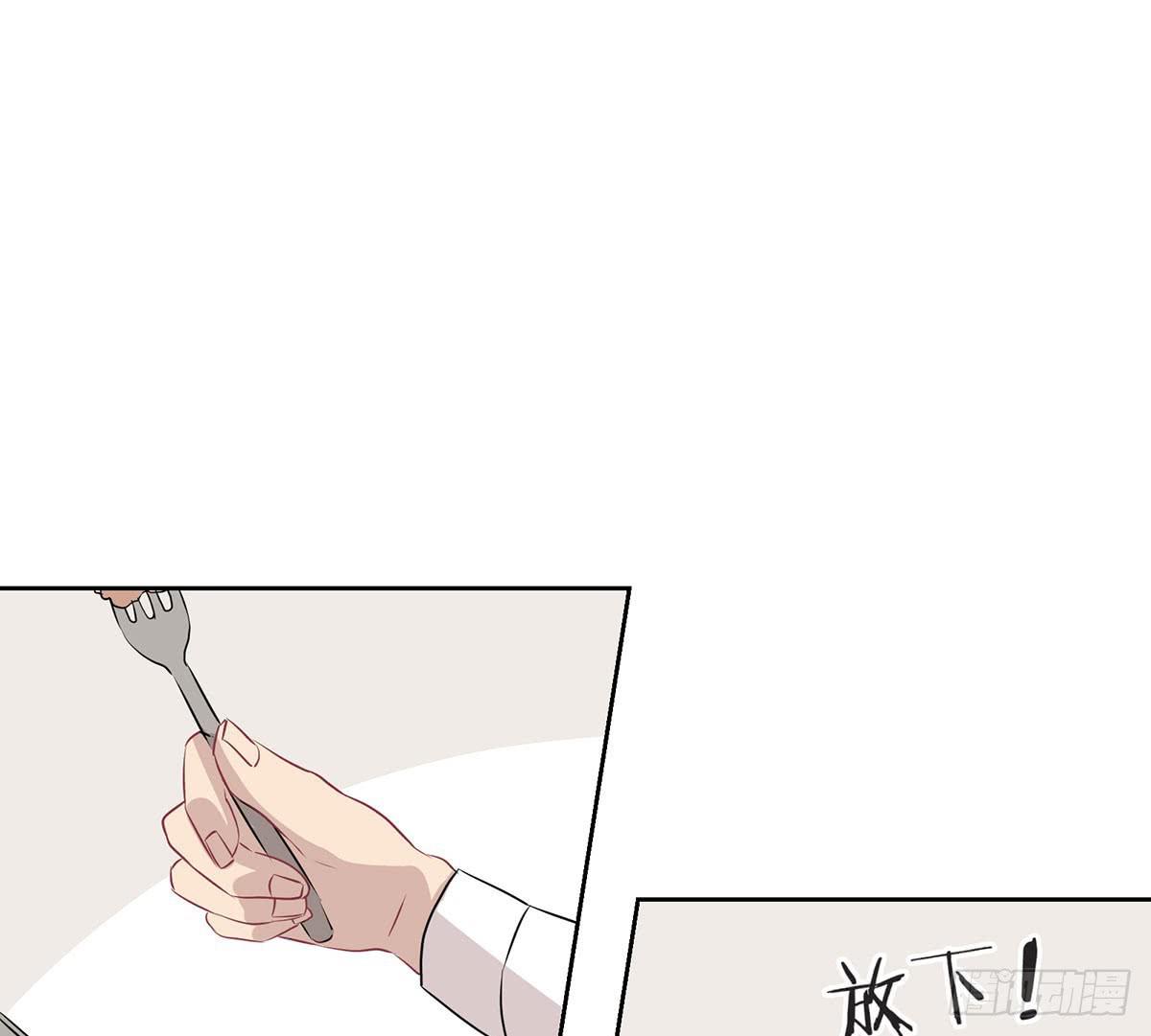 《泳往直前》第33话 第9页