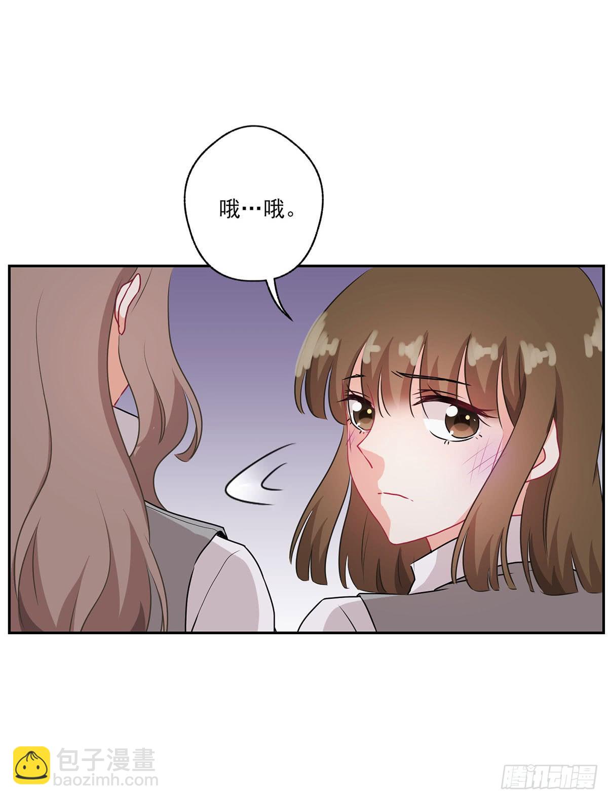《泳往直前》第40话 第11页