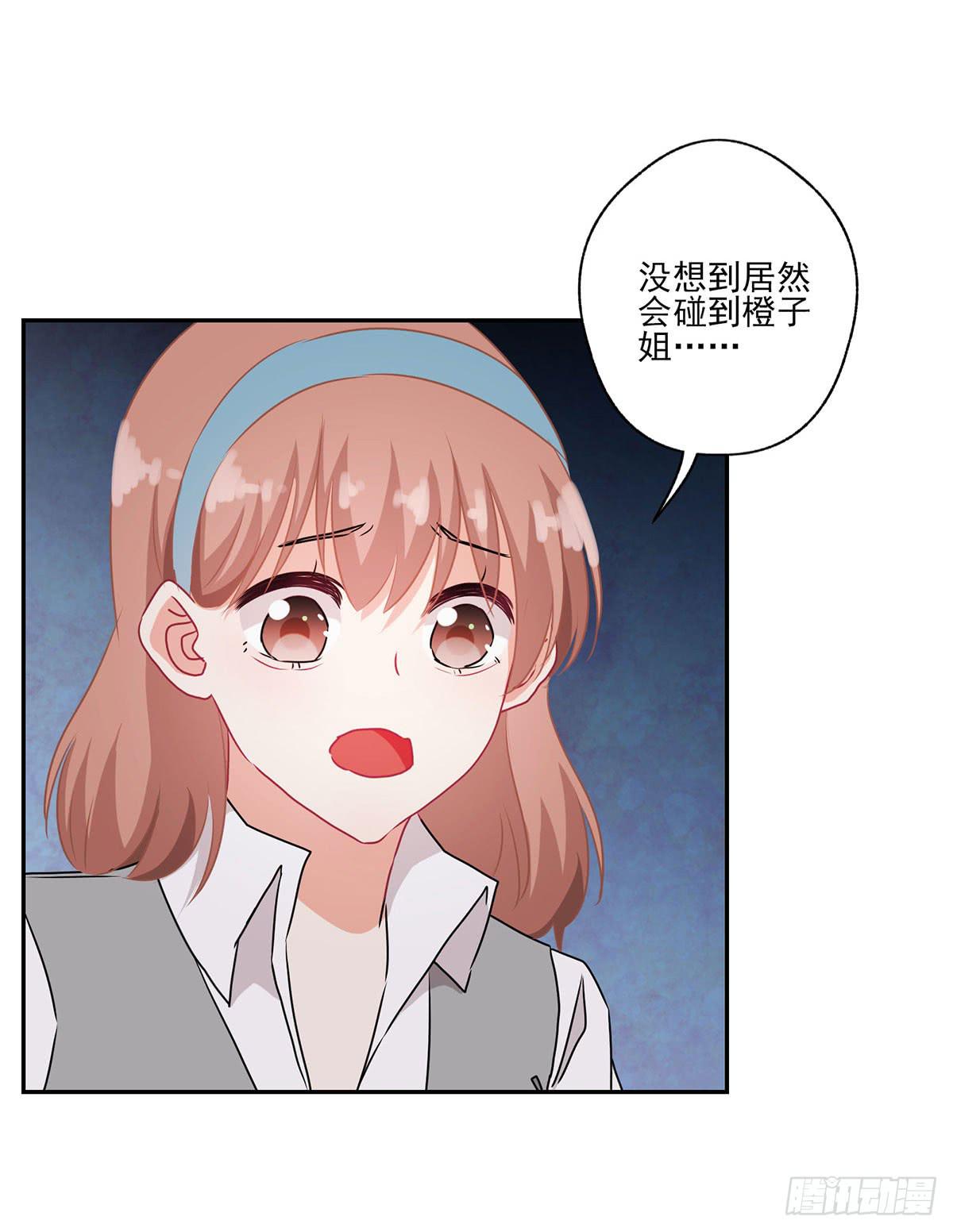 《泳往直前》第40话 第13页