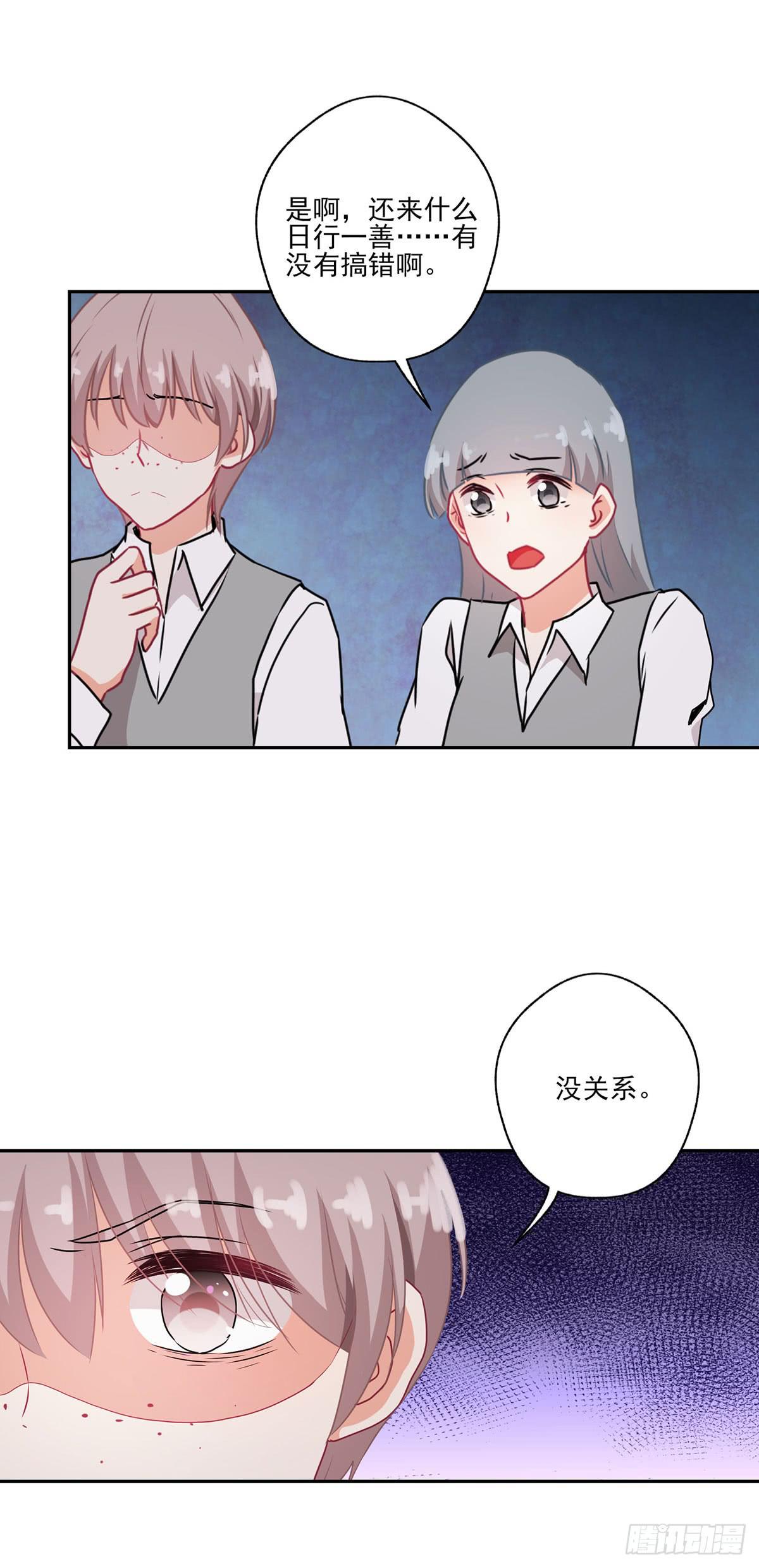 《泳往直前》第40话 第14页