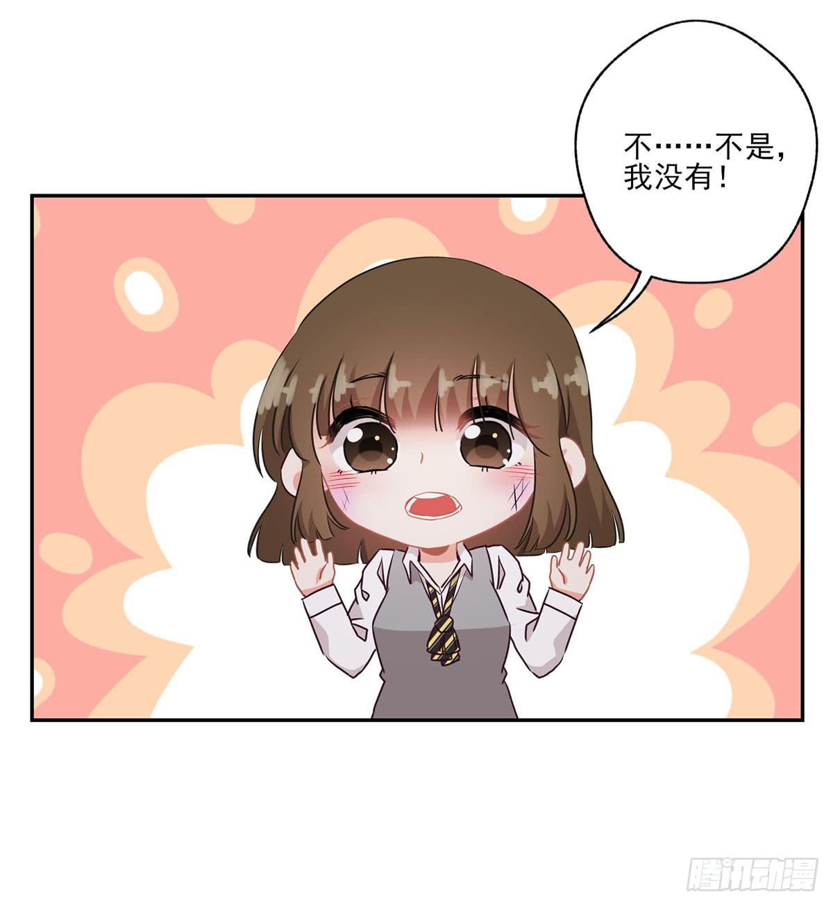 《泳往直前》第40话 第18页