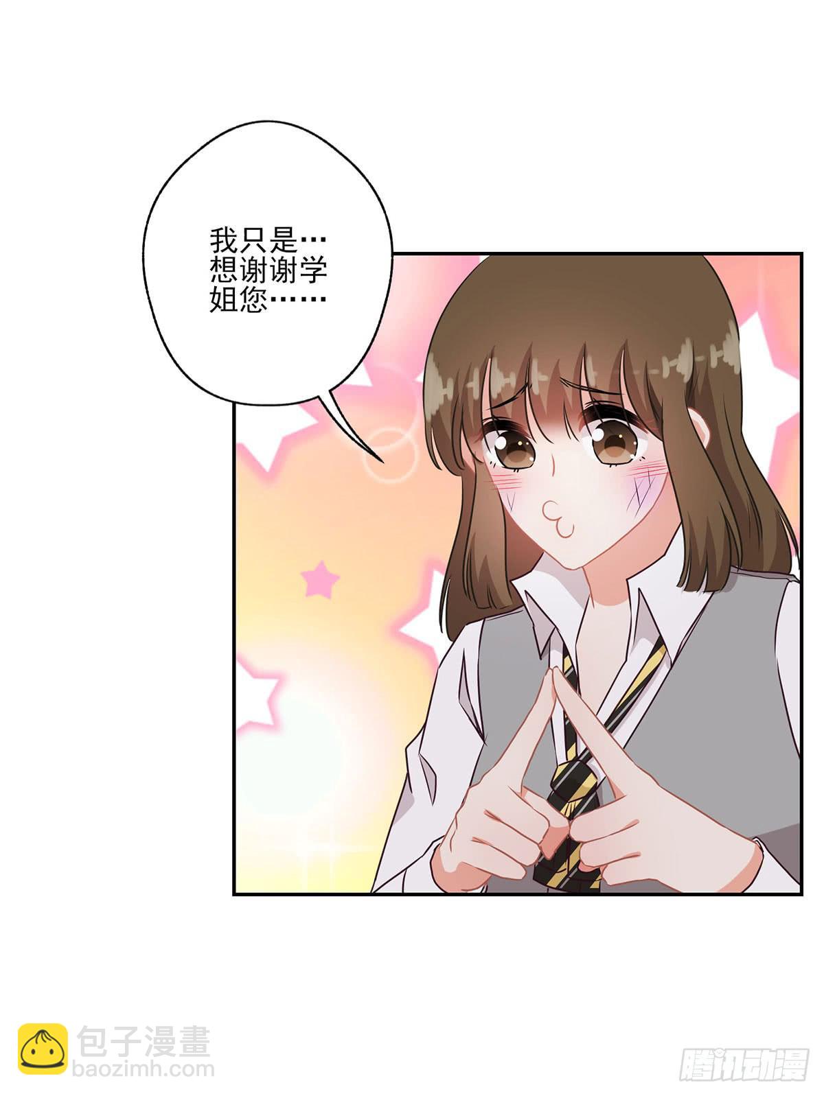 《泳往直前》第40话 第19页