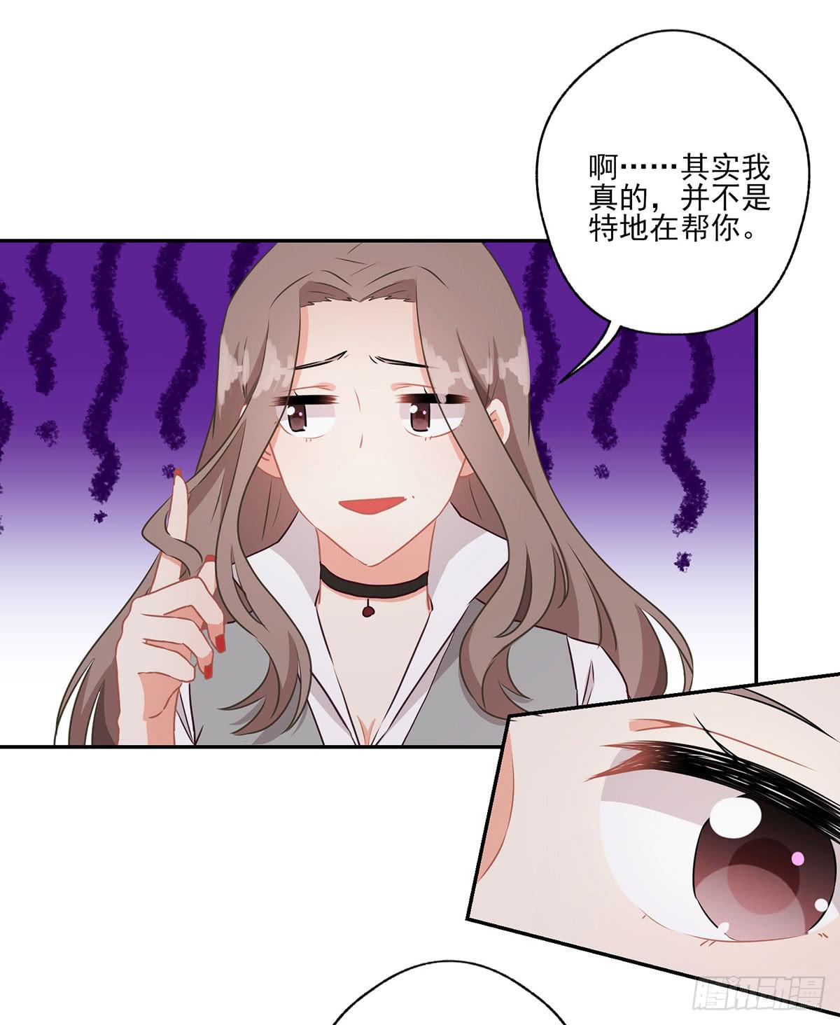 《泳往直前》第40话 第20页