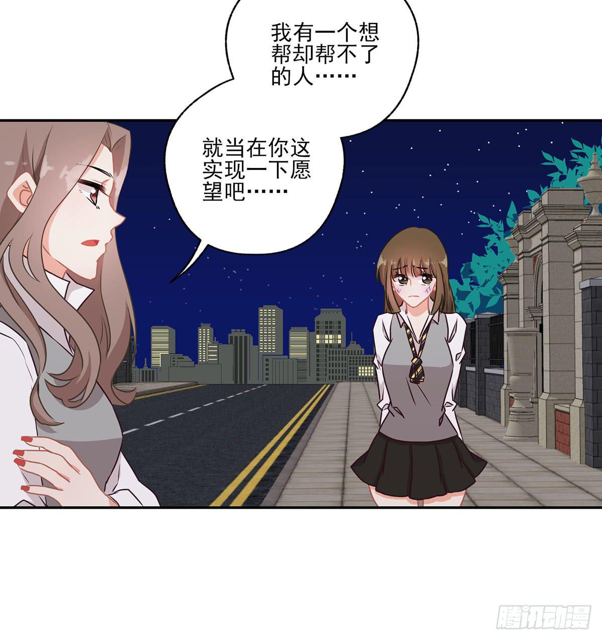 《泳往直前》第40话 第21页
