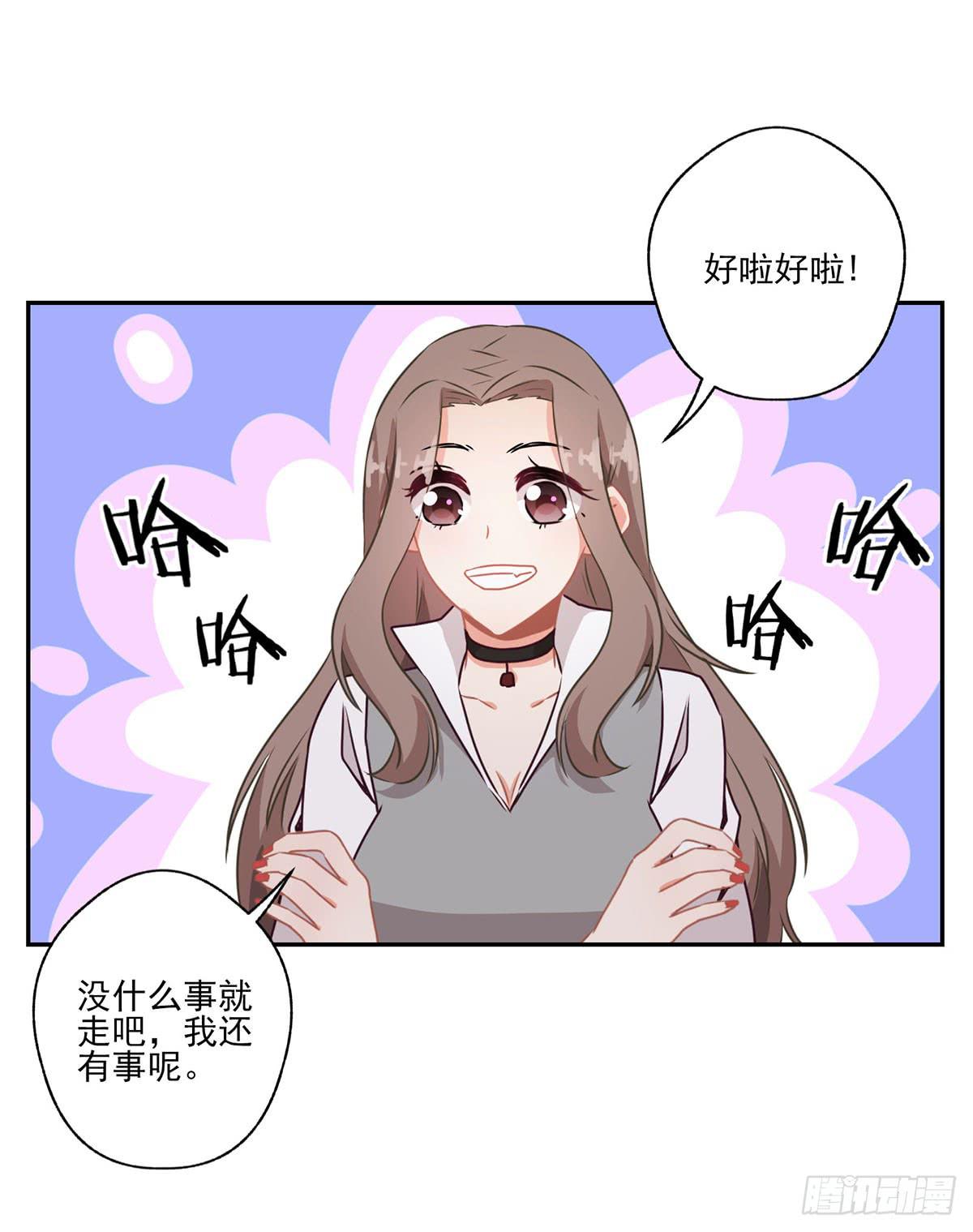 《泳往直前》第40话 第22页