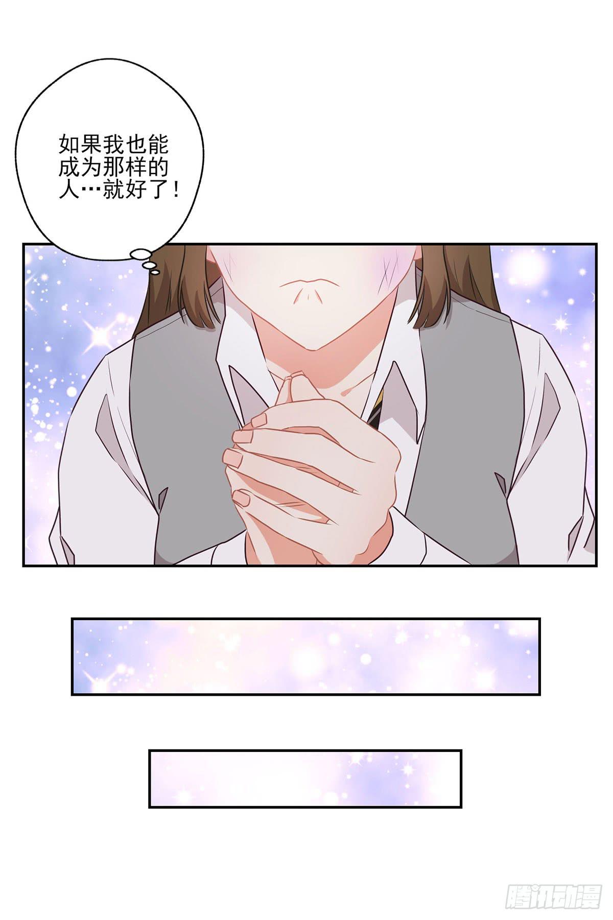 《泳往直前》第40话 第25页