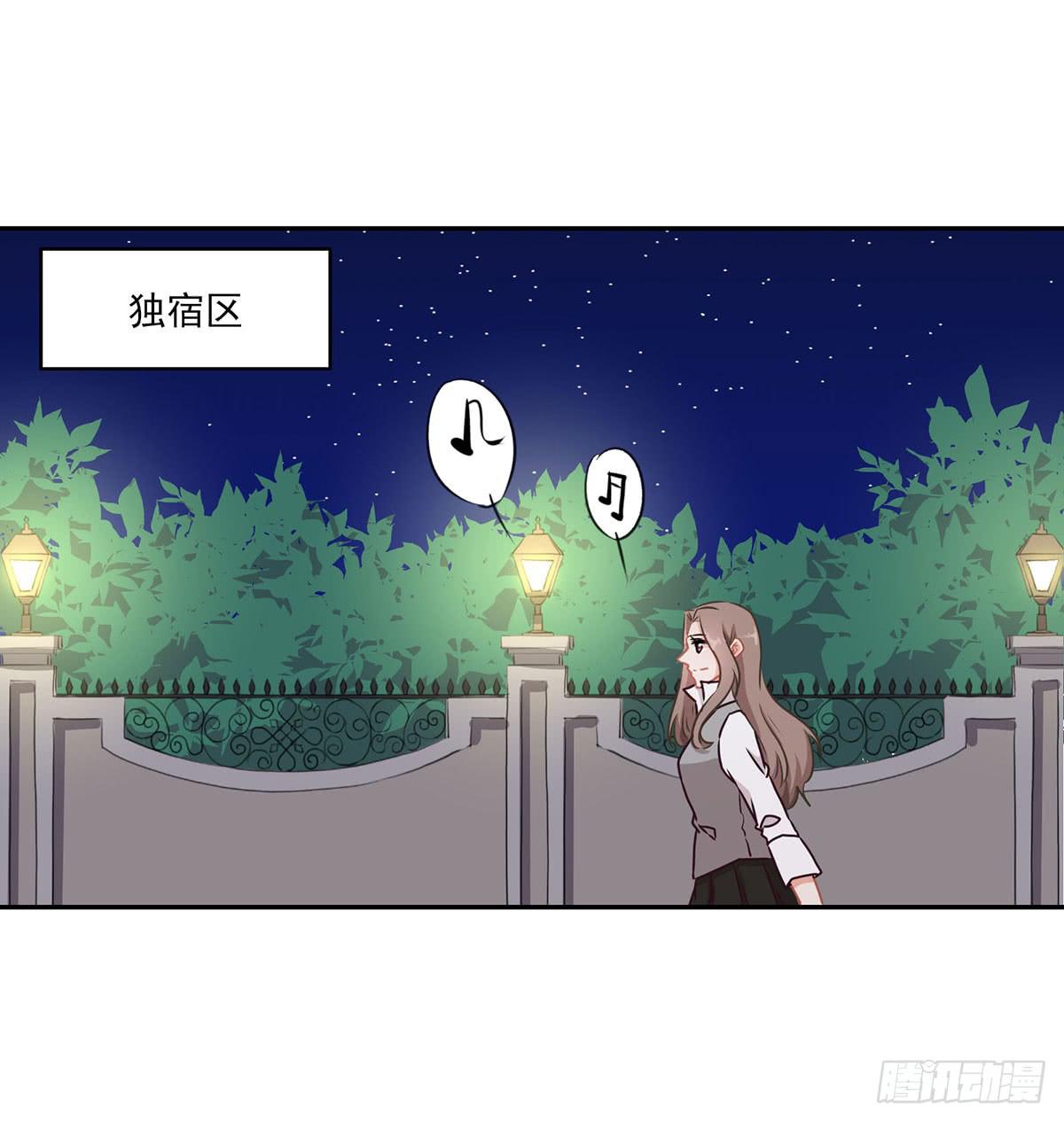 《泳往直前》第40话 第26页