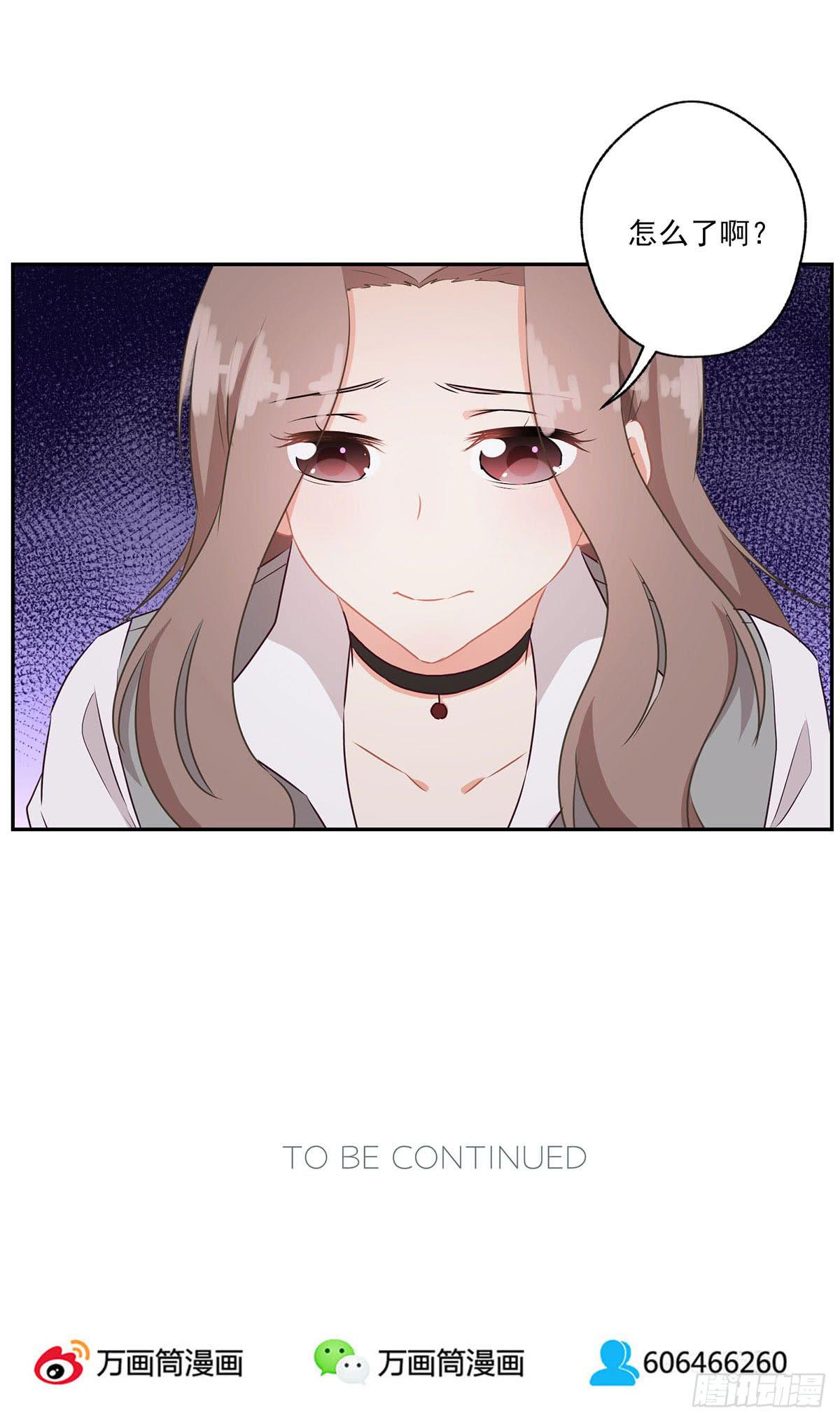 《泳往直前》第40话 第33页