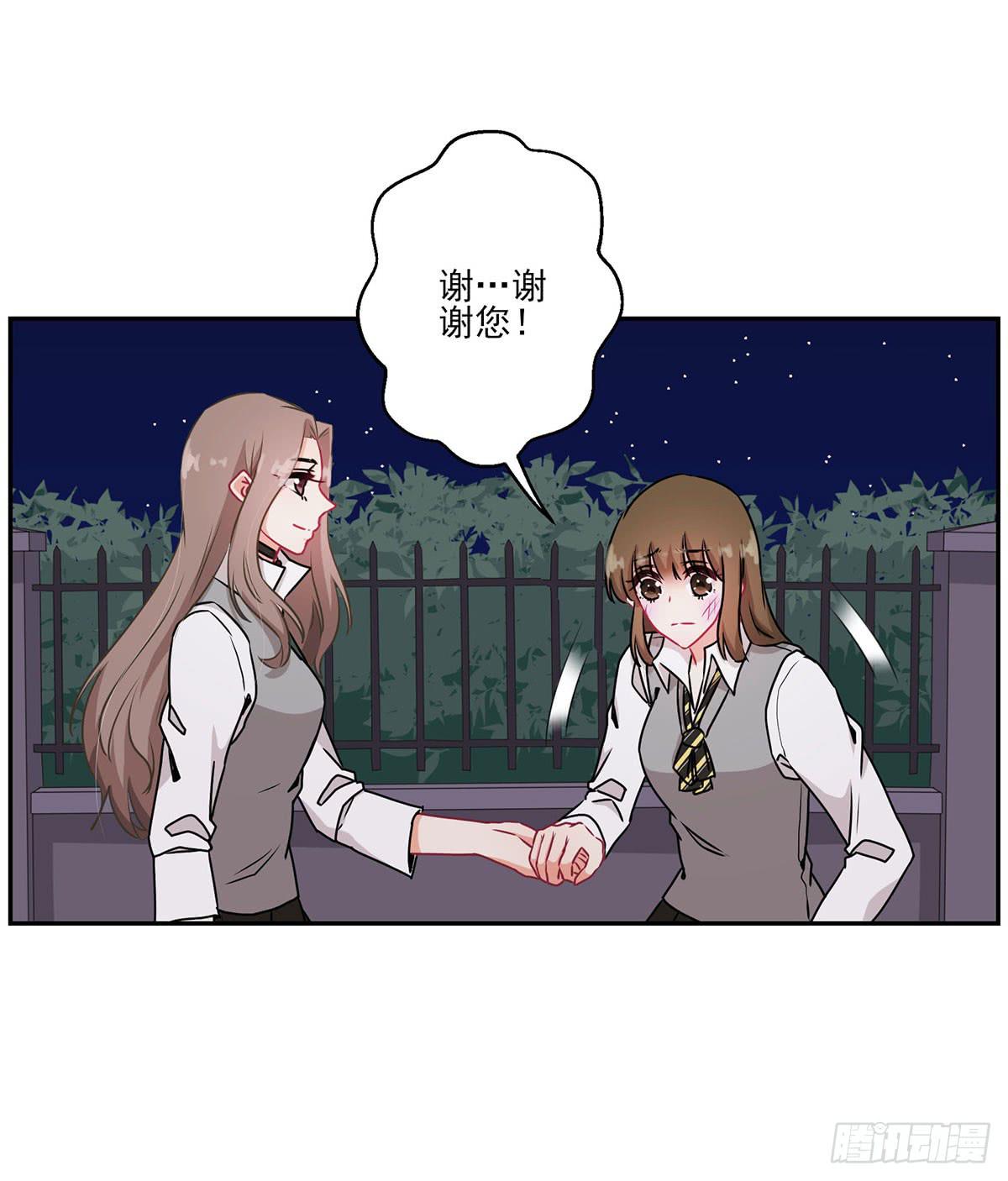 《泳往直前》第40话 第3页