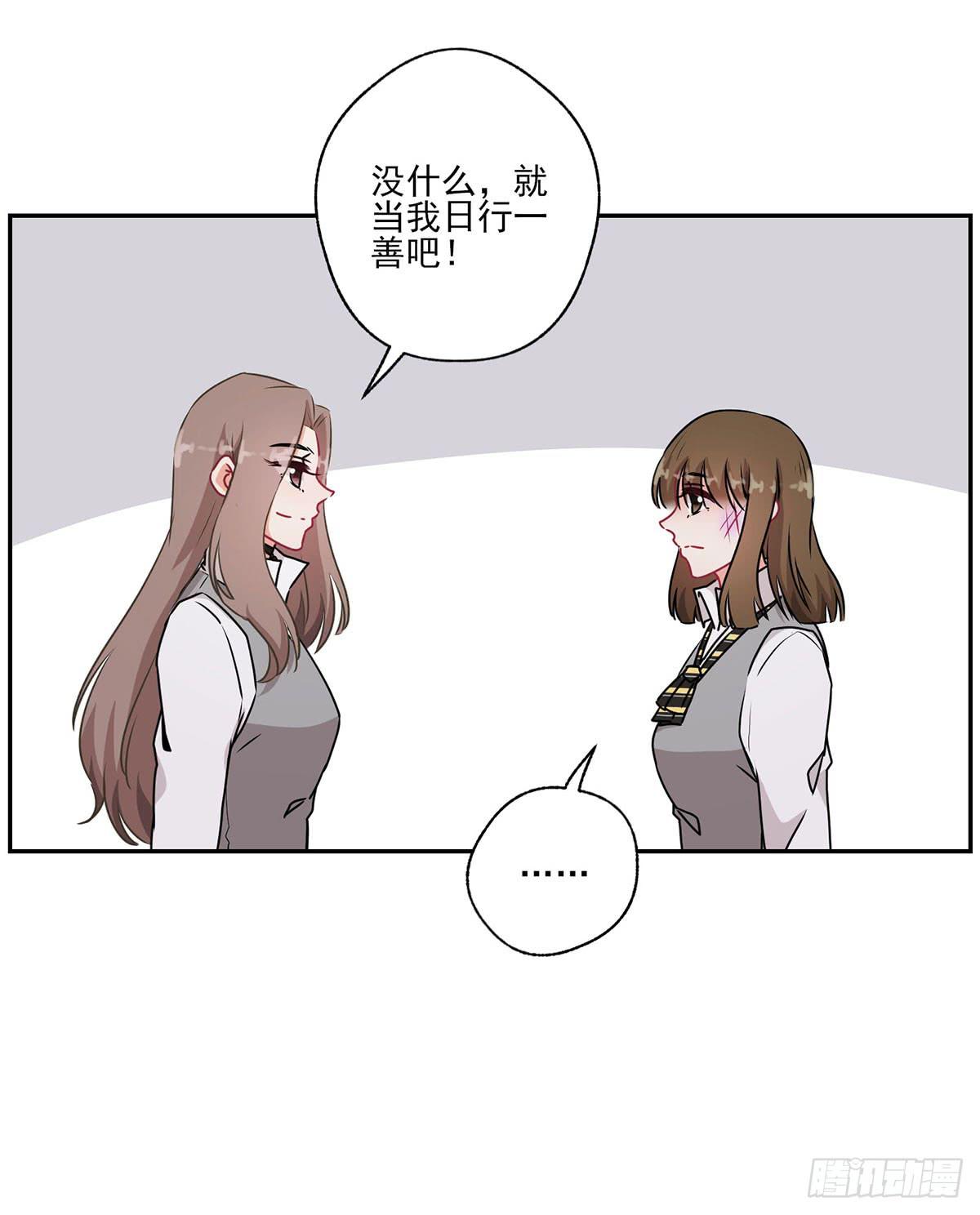《泳往直前》第40话 第8页