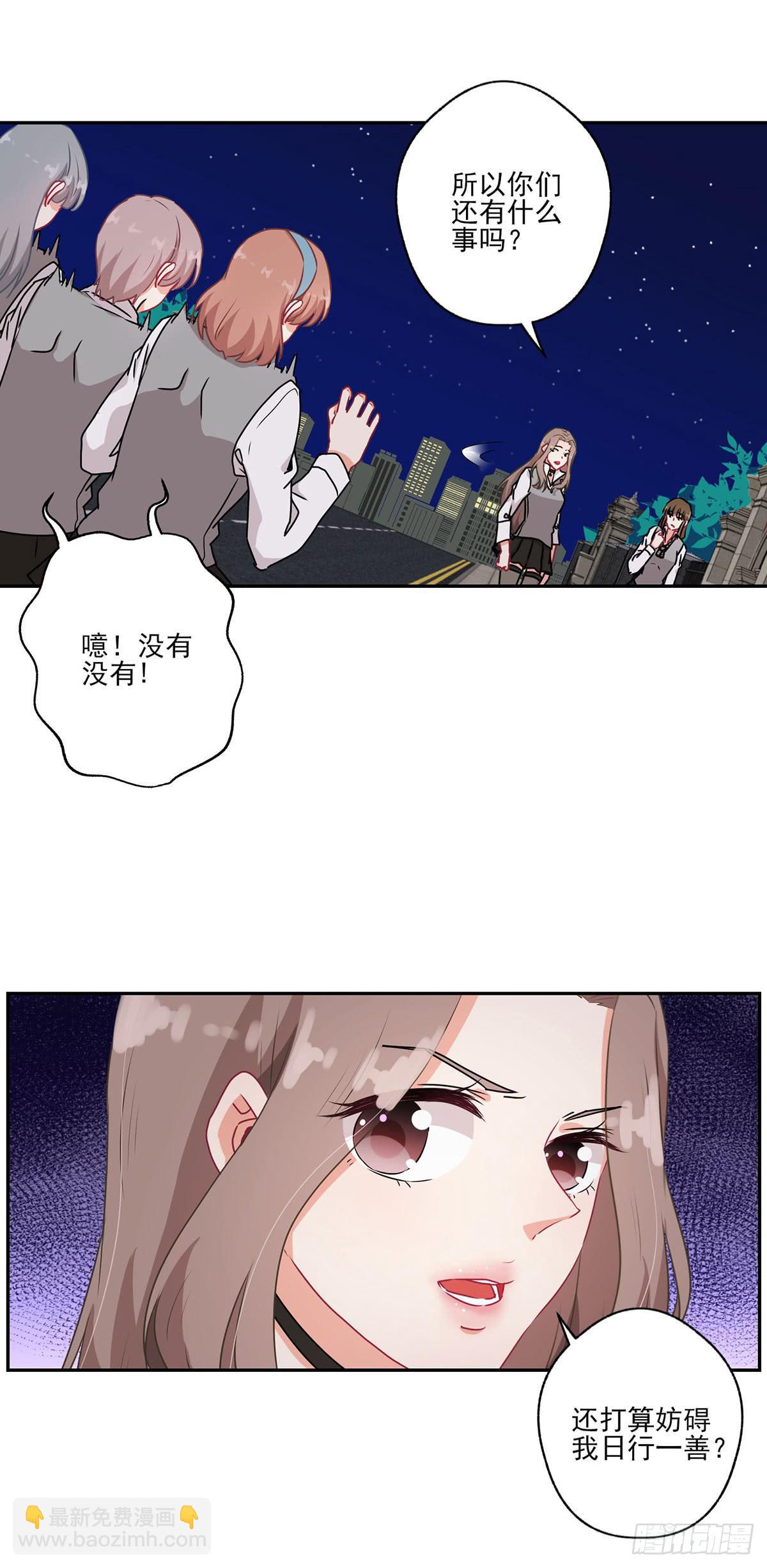 《泳往直前》第40话 第9页