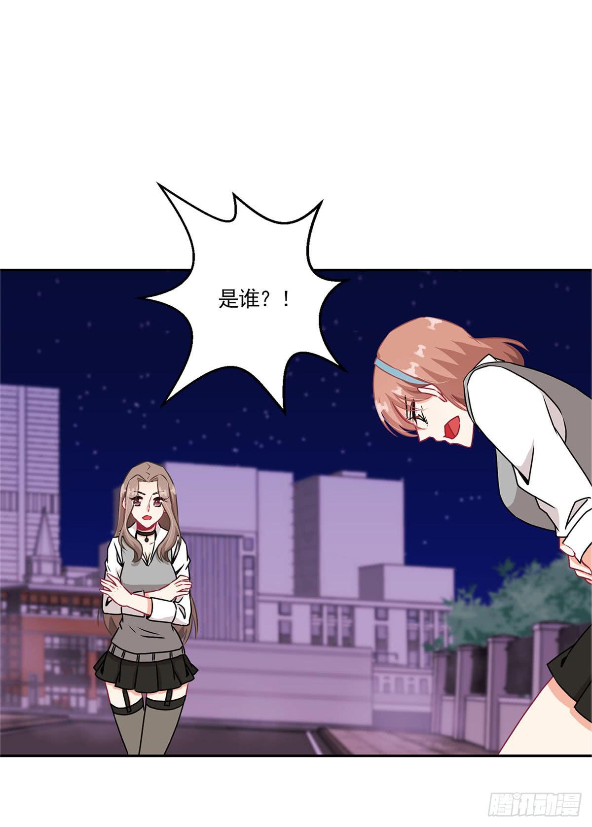 《泳往直前》第39话 第20页