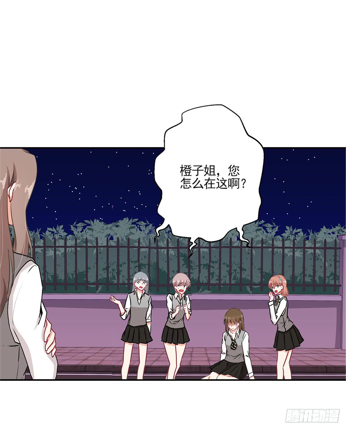 《泳往直前》第39话 第25页
