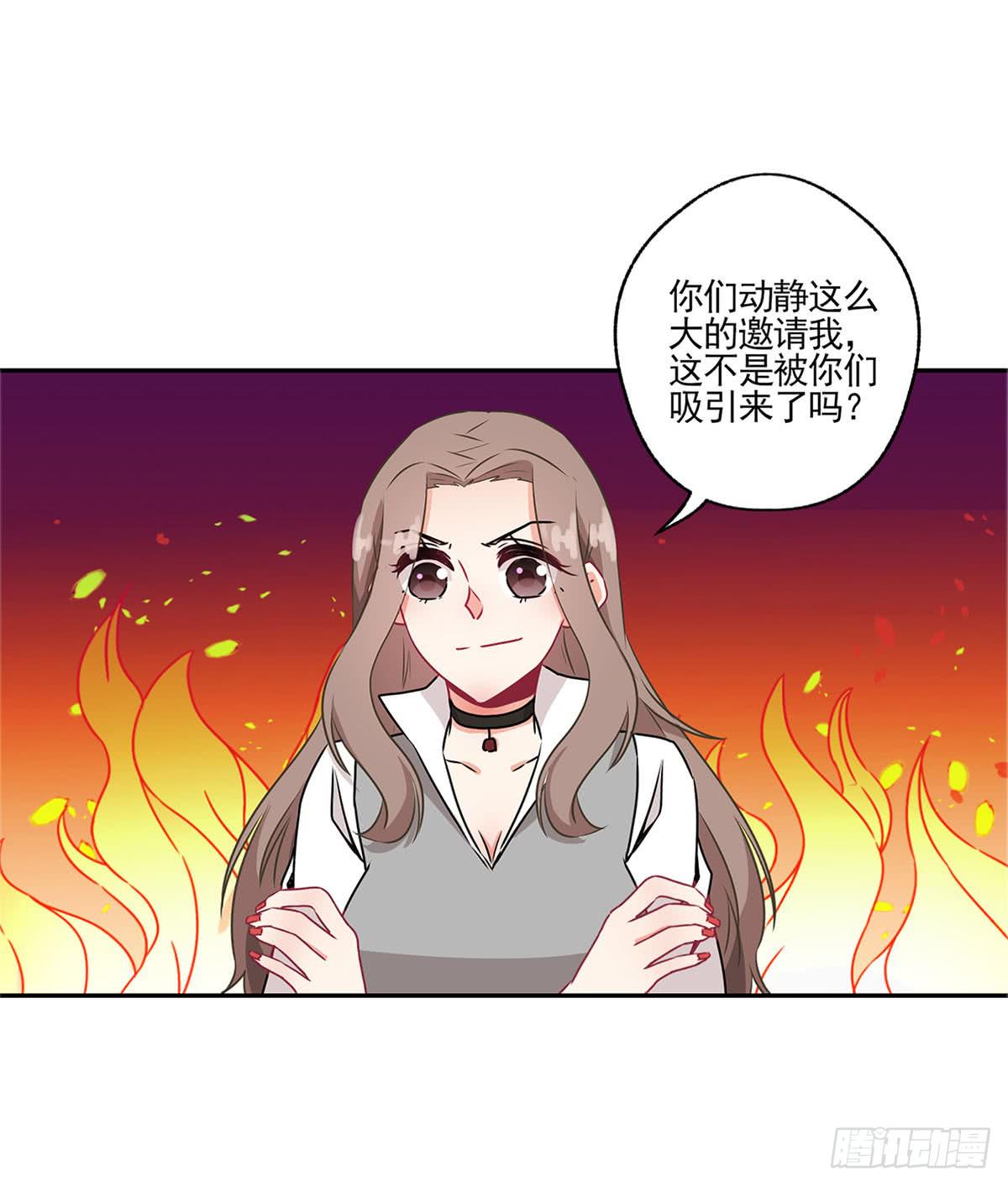《泳往直前》第39话 第26页