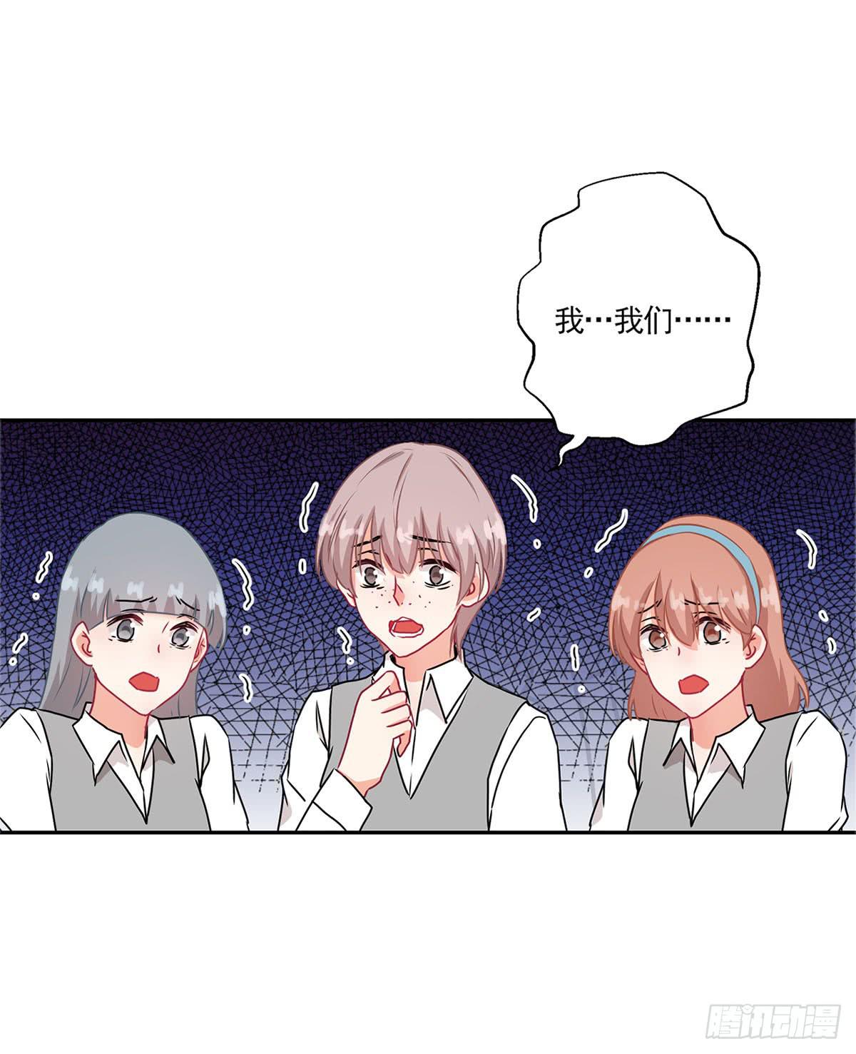 《泳往直前》第39话 第27页