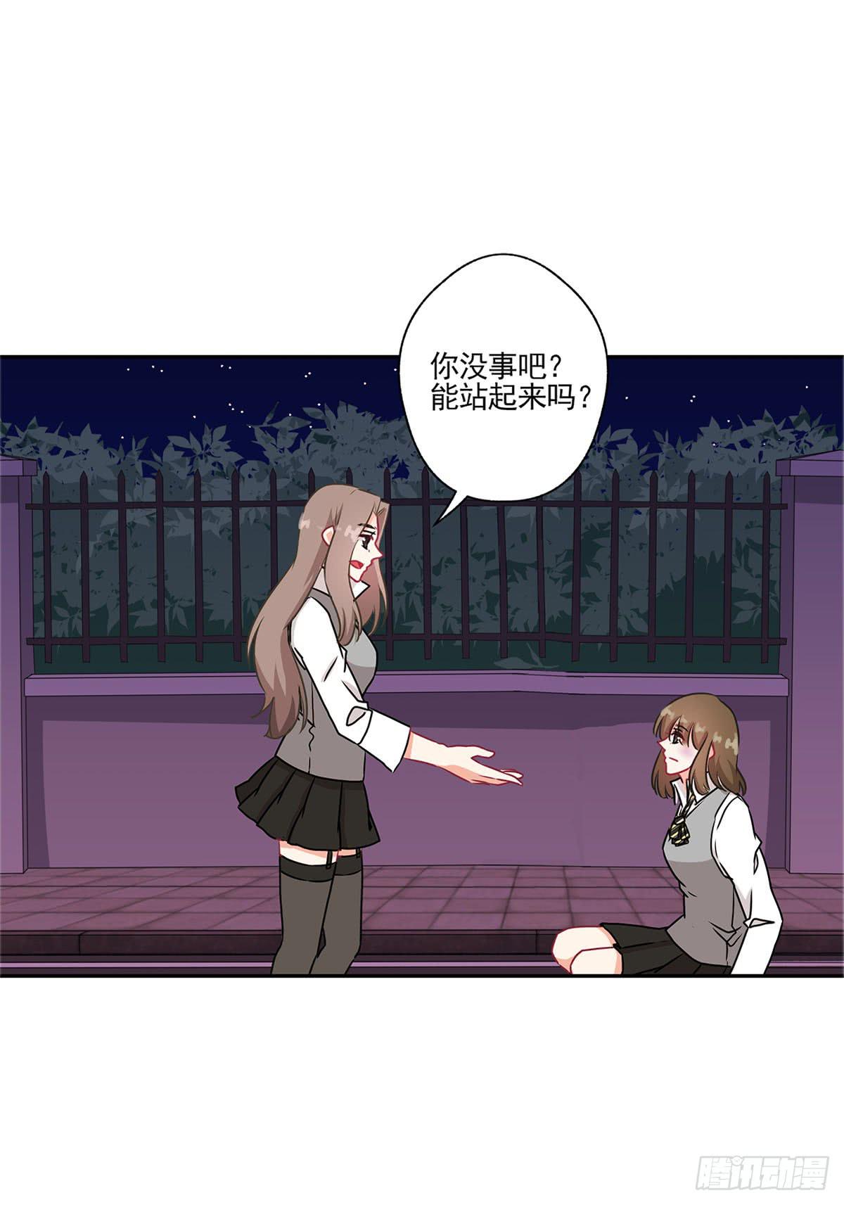 《泳往直前》第39话 第31页