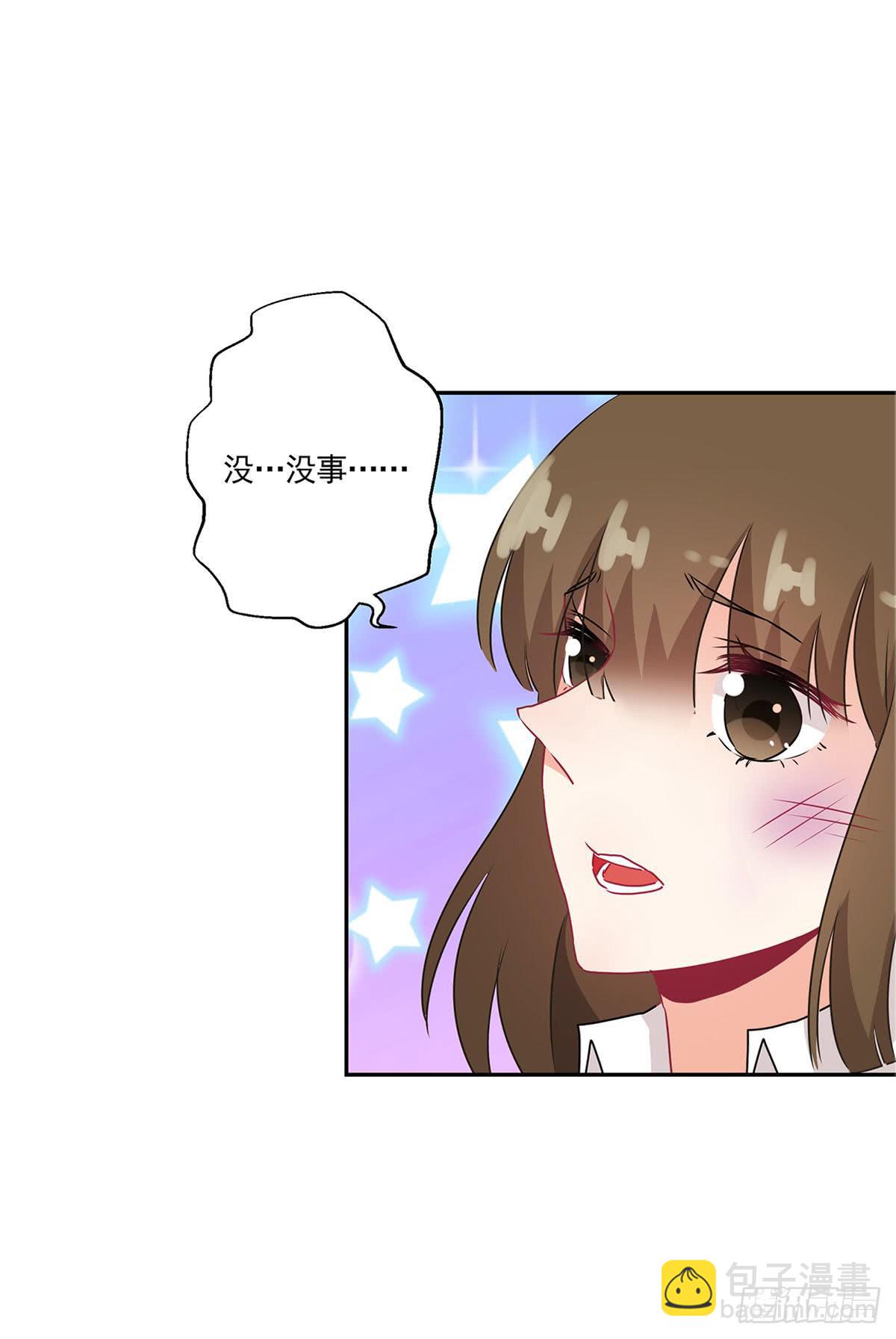 《泳往直前》第39话 第32页