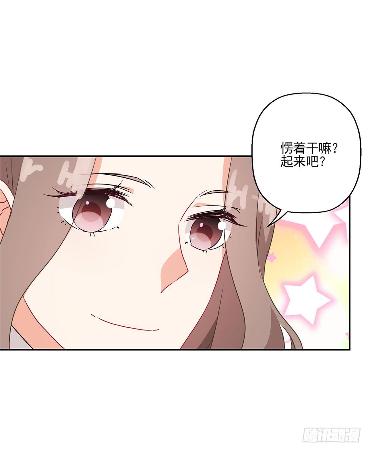 《泳往直前》第39话 第33页