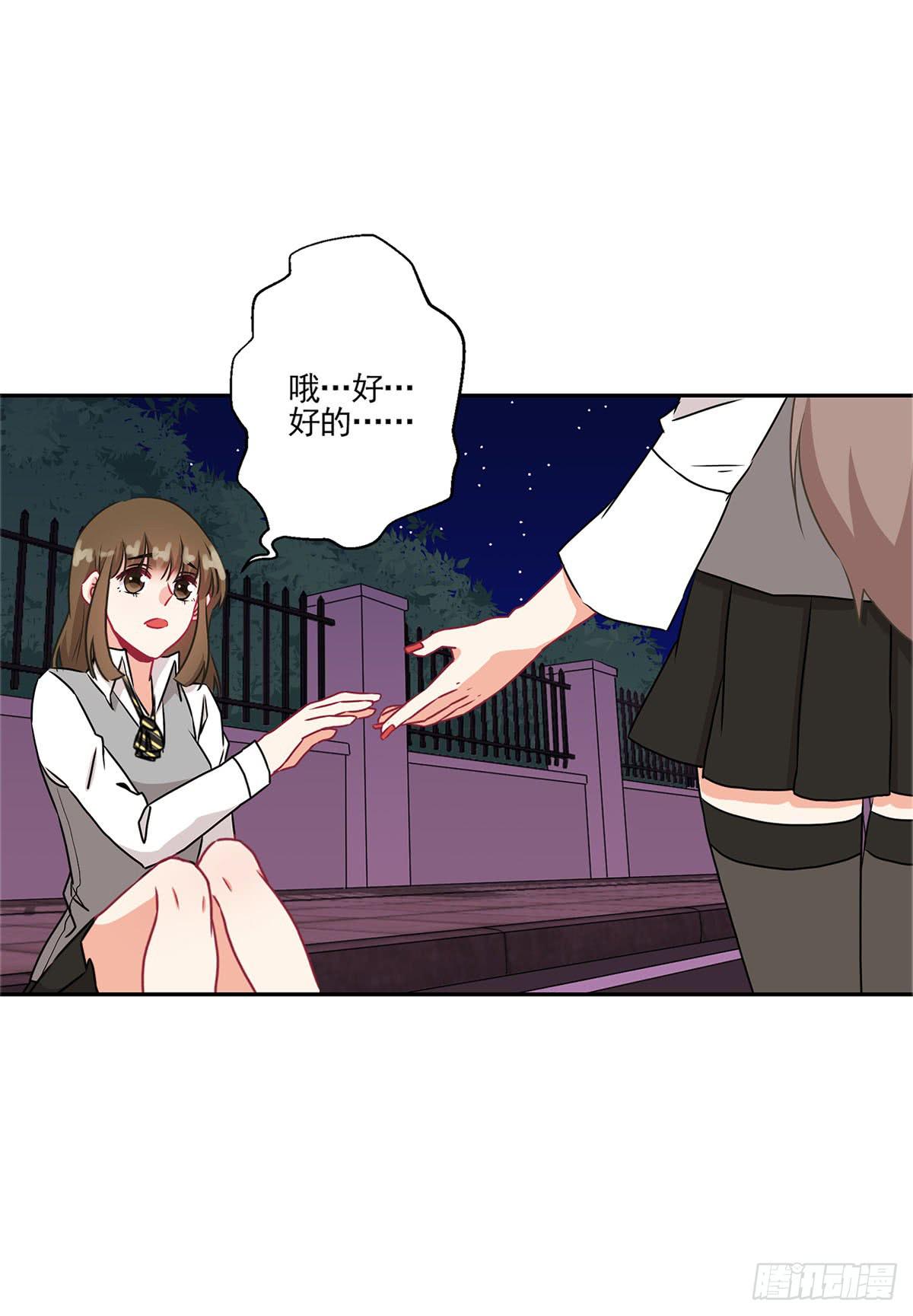 《泳往直前》第39话 第34页