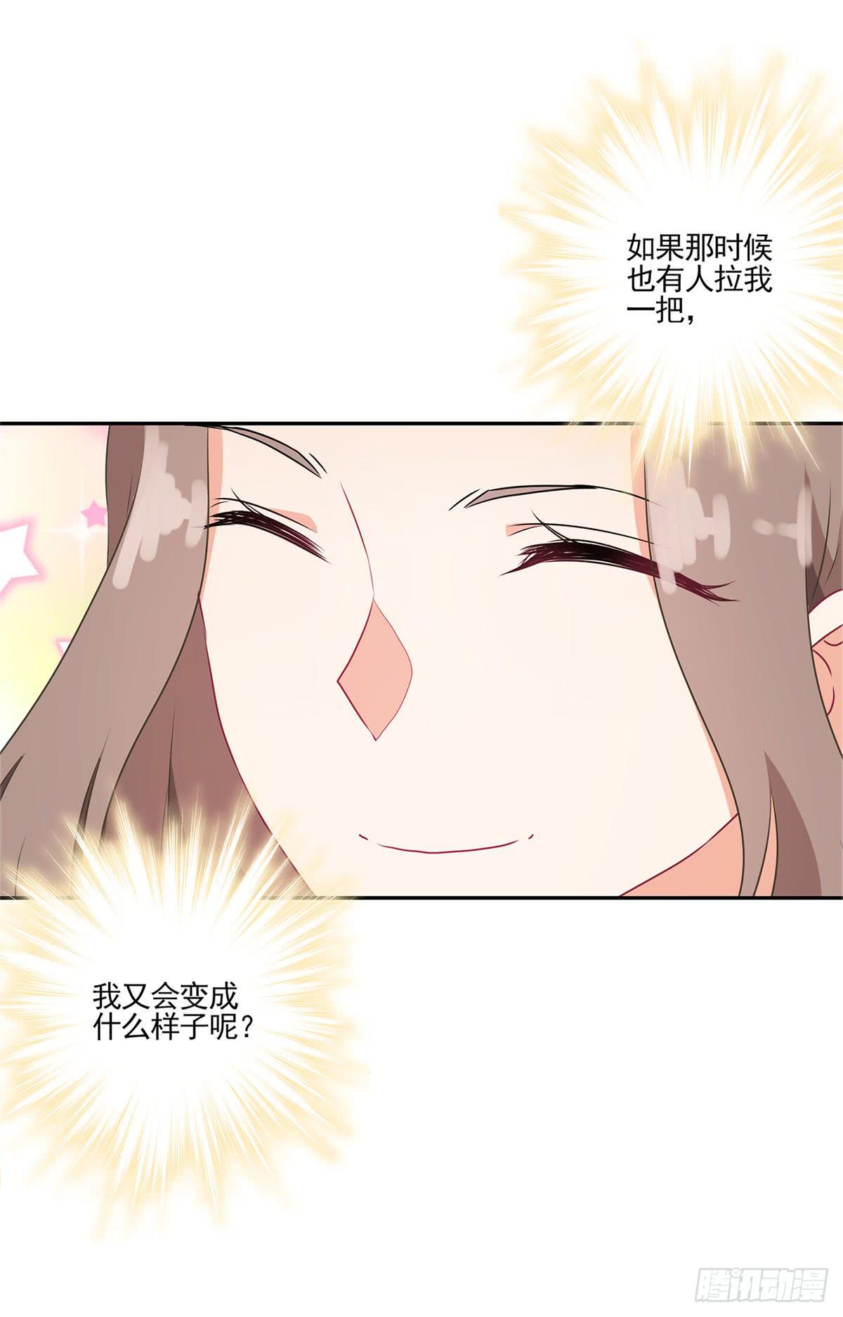 《泳往直前》第39话 第36页