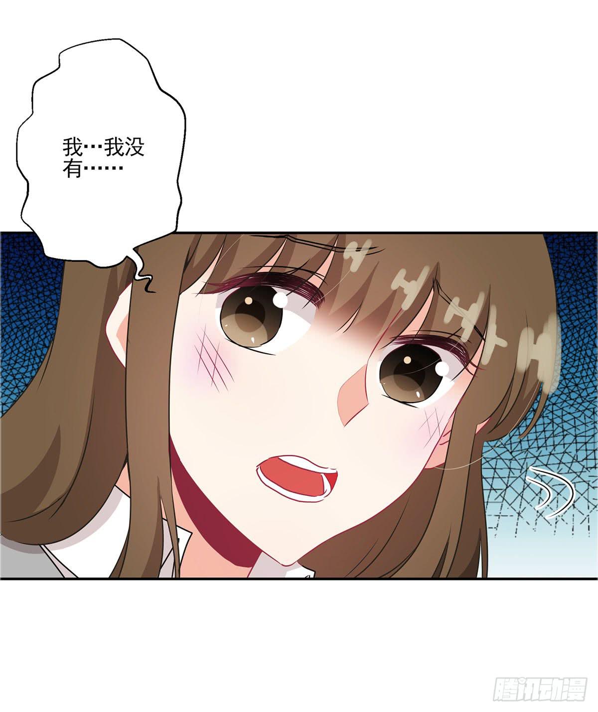 《泳往直前》第39话 第4页