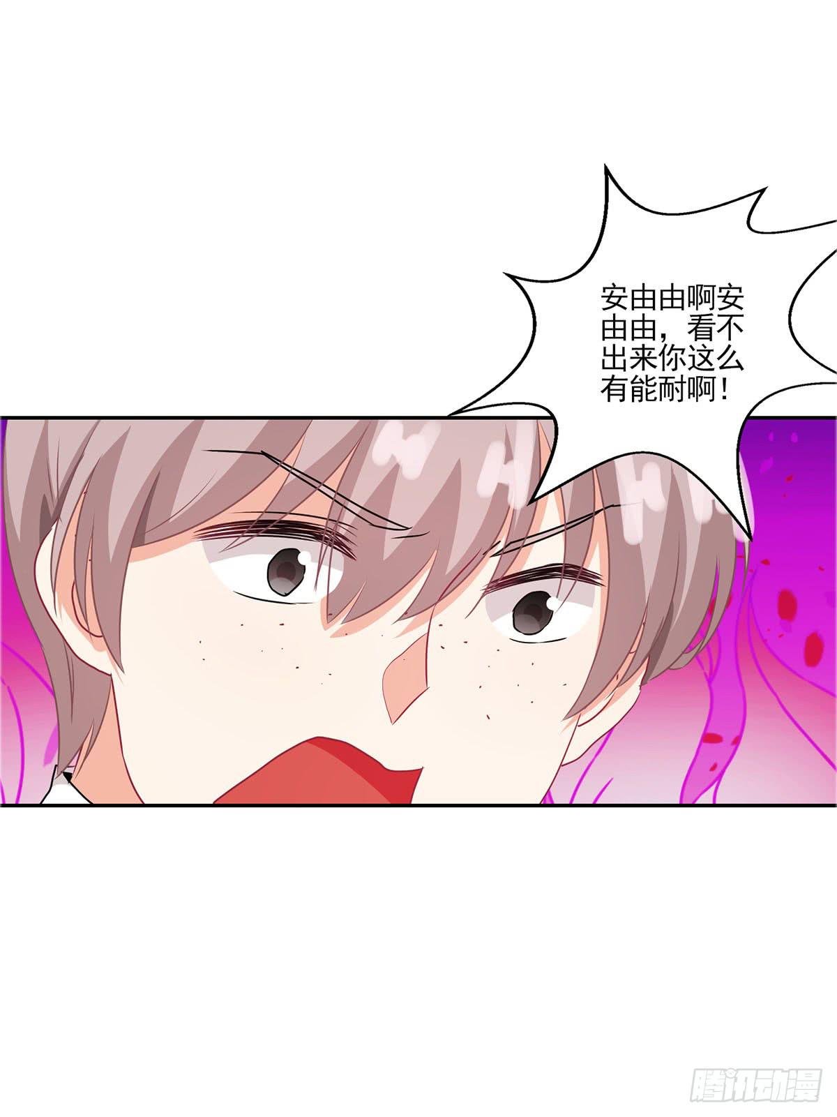 《泳往直前》第39话 第8页