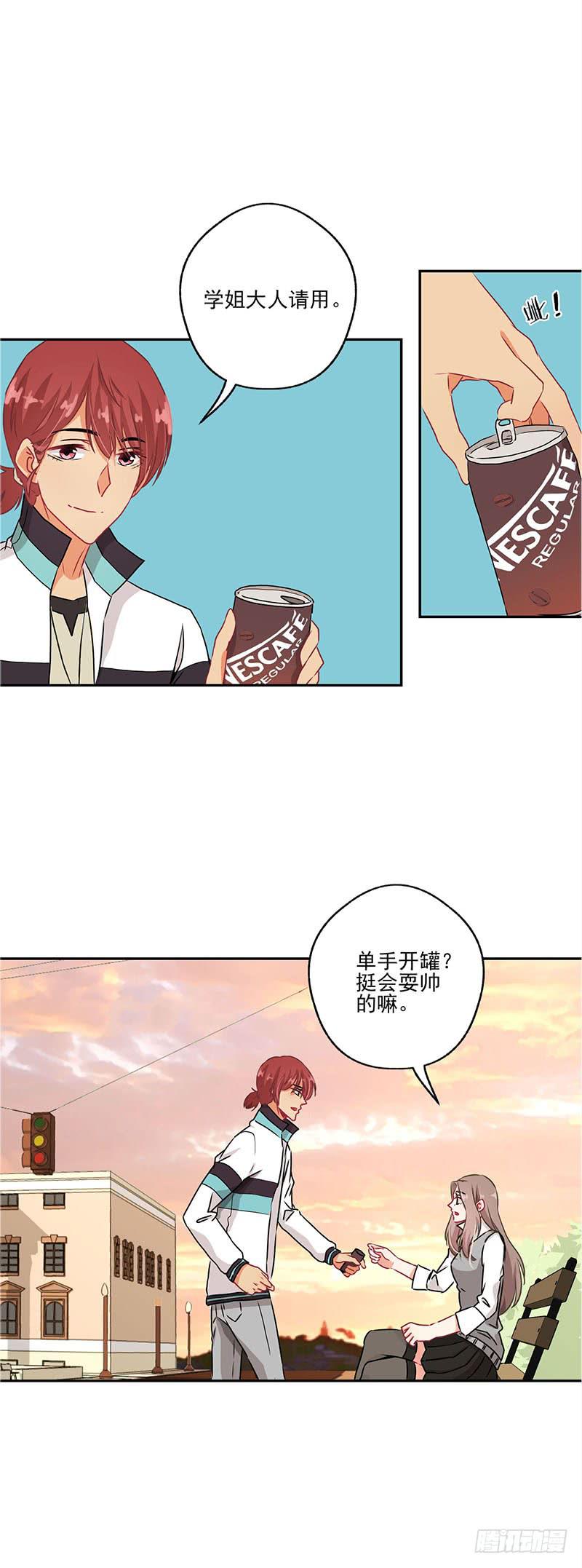 《泳往直前》第37话 第10页