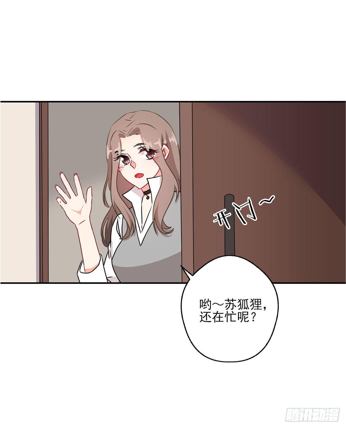 《泳往直前》第38话 第12页