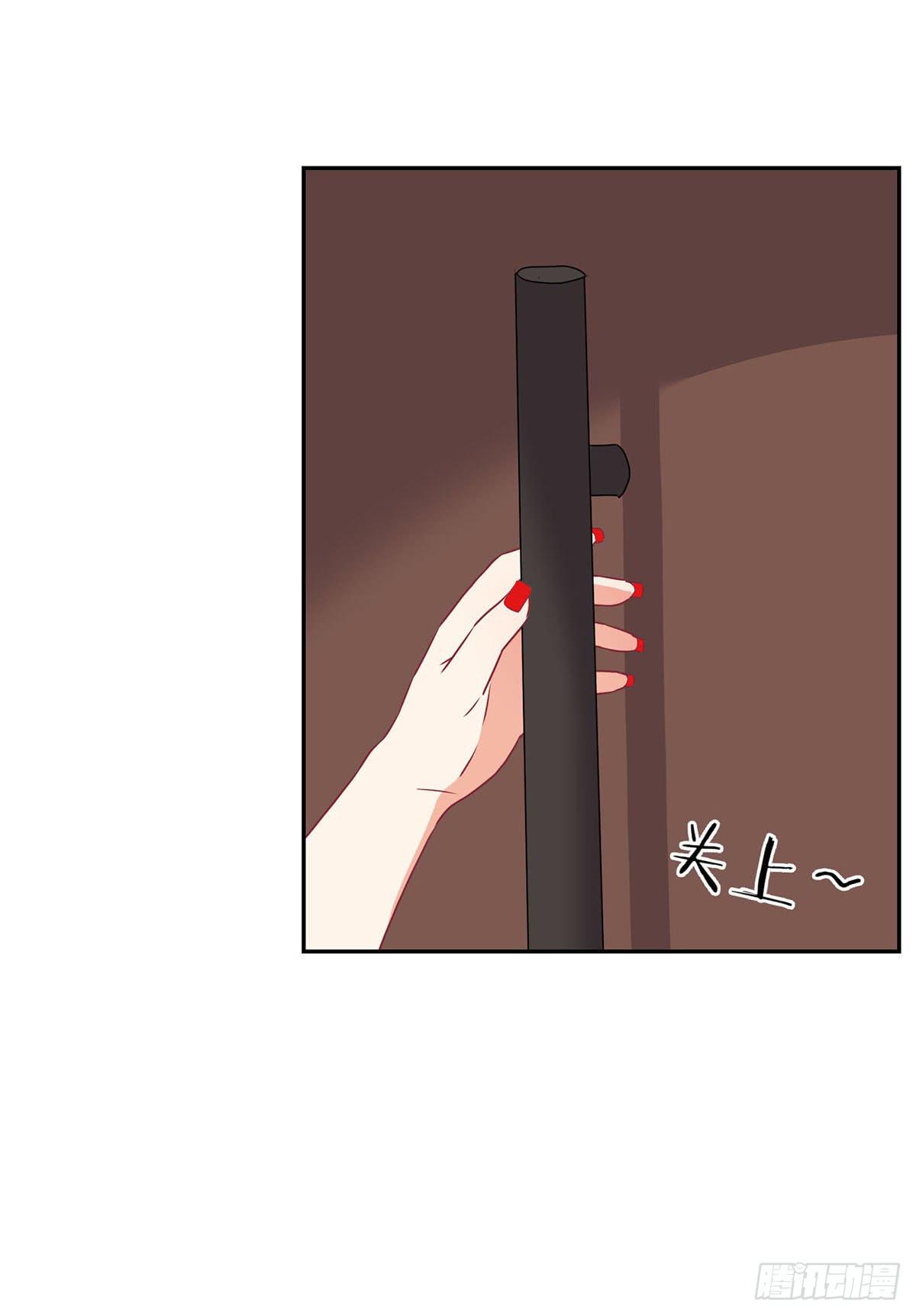 《泳往直前》第38话 第13页