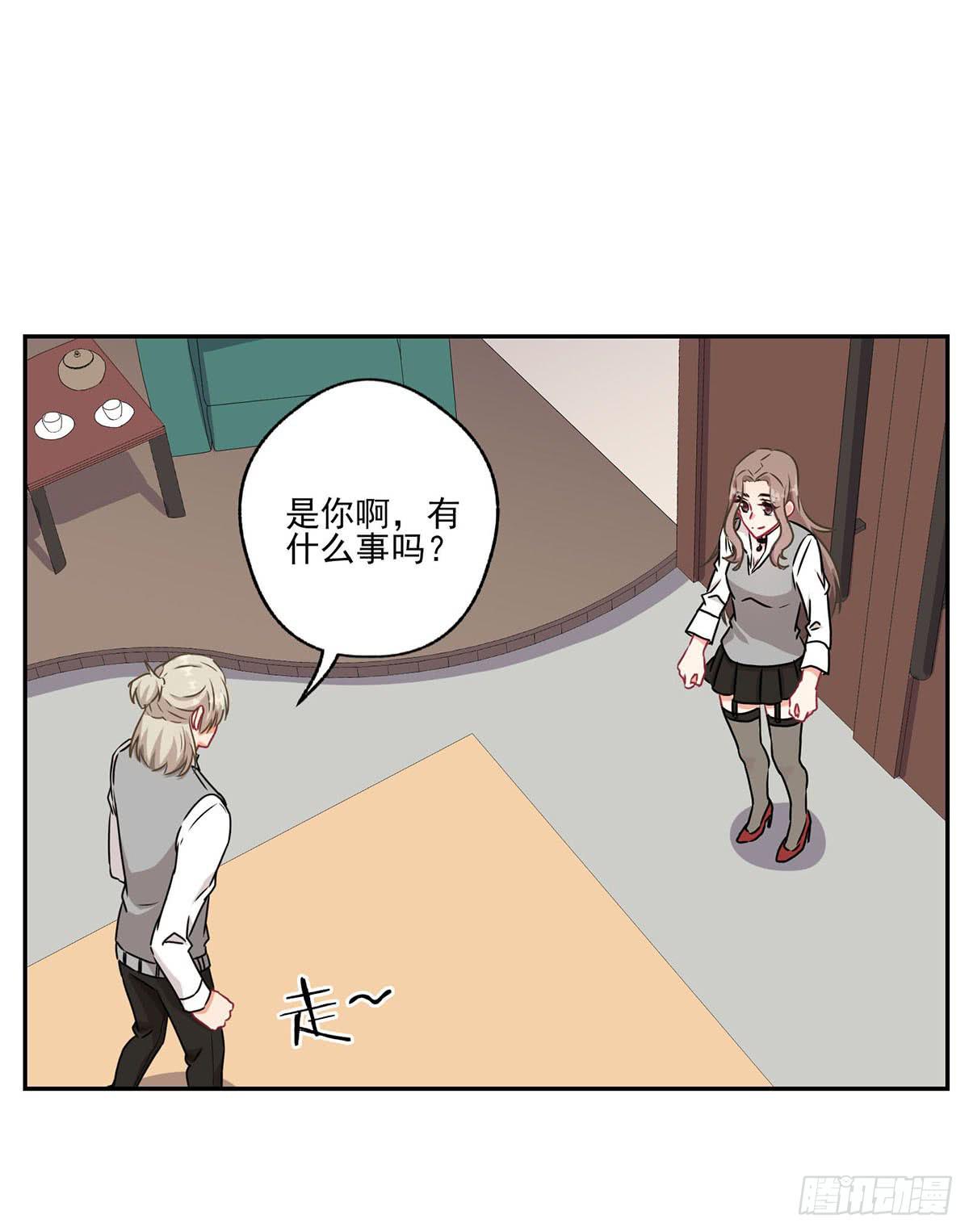 《泳往直前》第38话 第14页