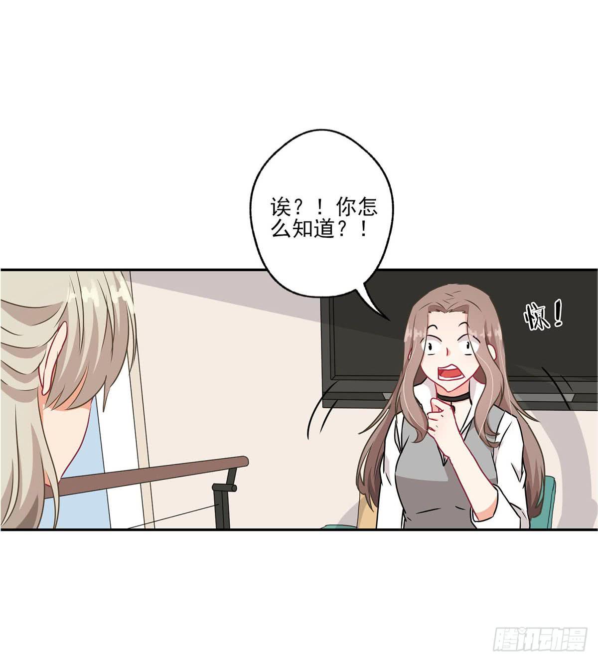 《泳往直前》第38话 第19页