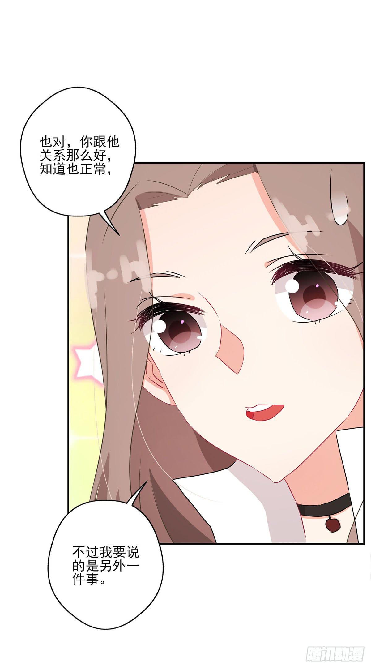 《泳往直前》第38话 第20页