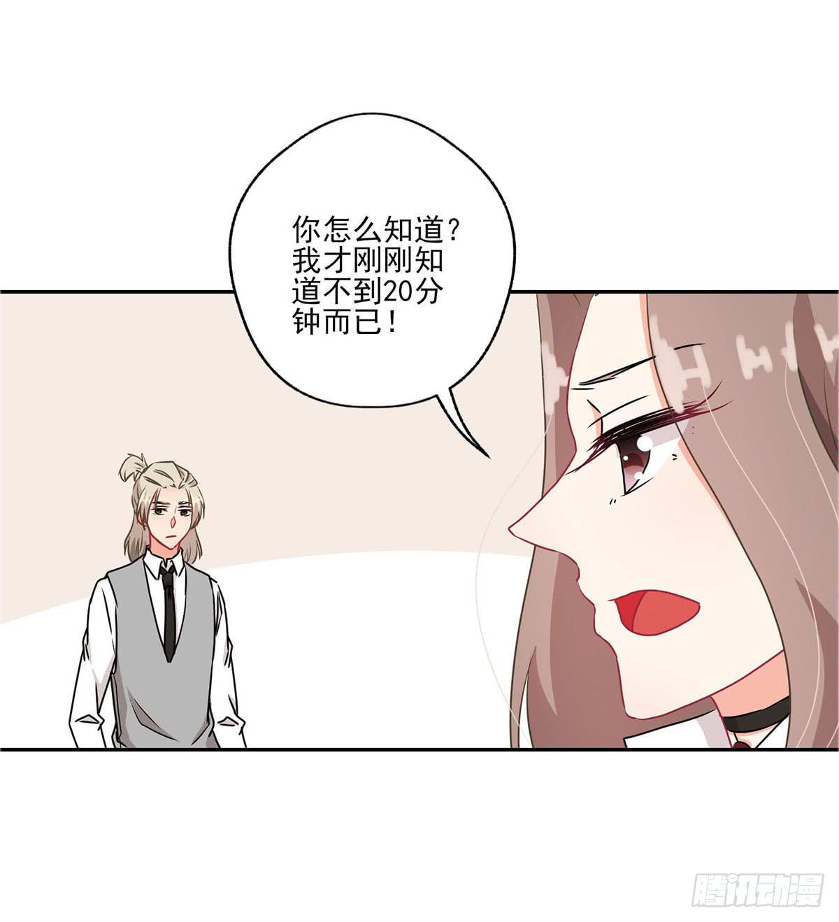 《泳往直前》第38话 第22页