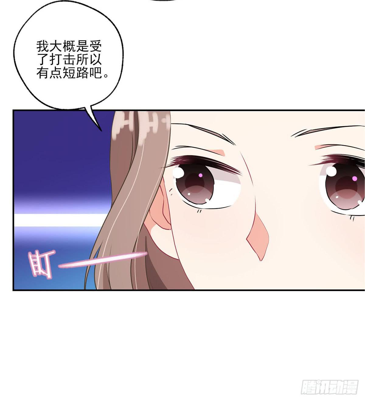 《泳往直前》第38话 第26页