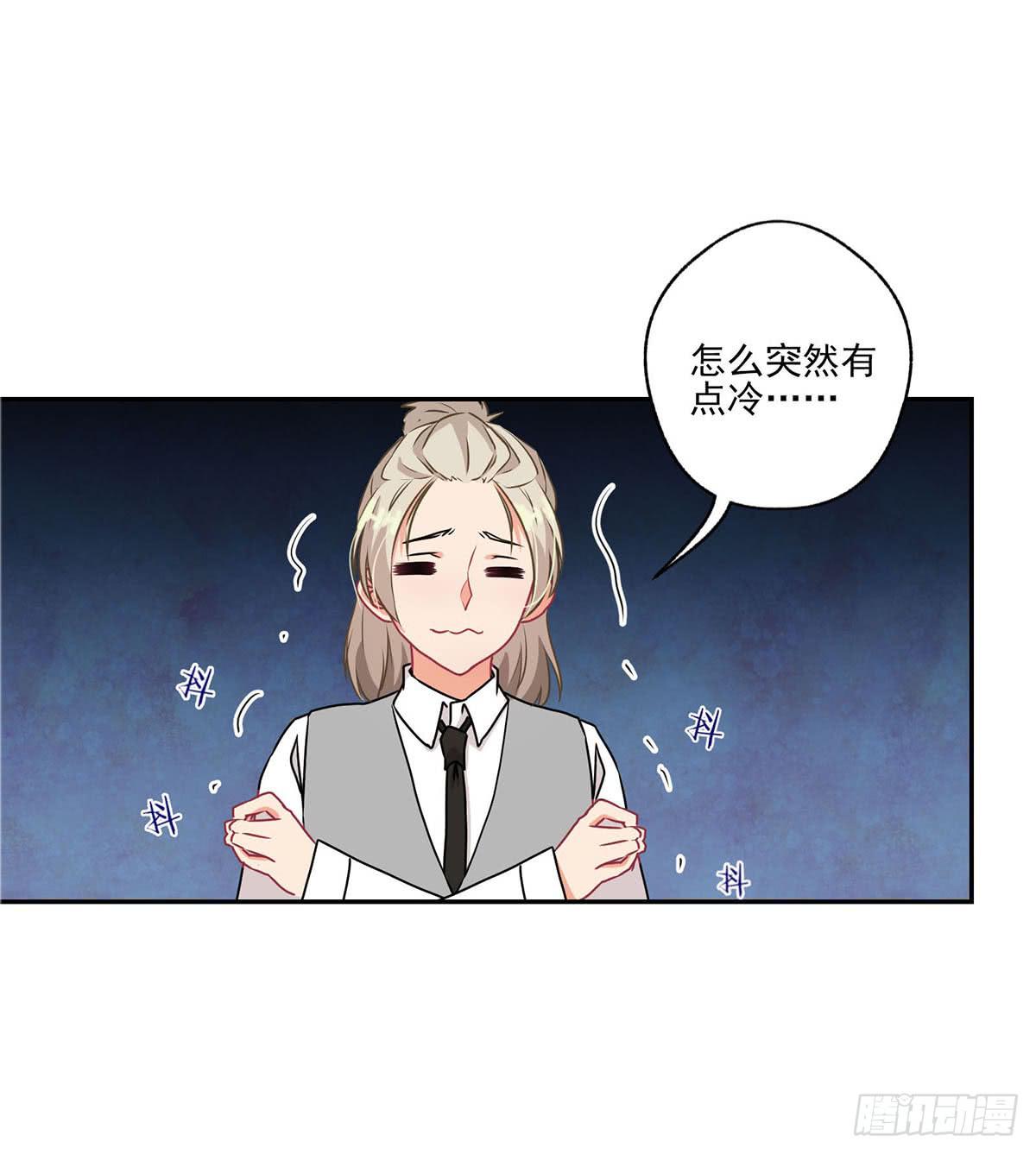 《泳往直前》第38话 第27页