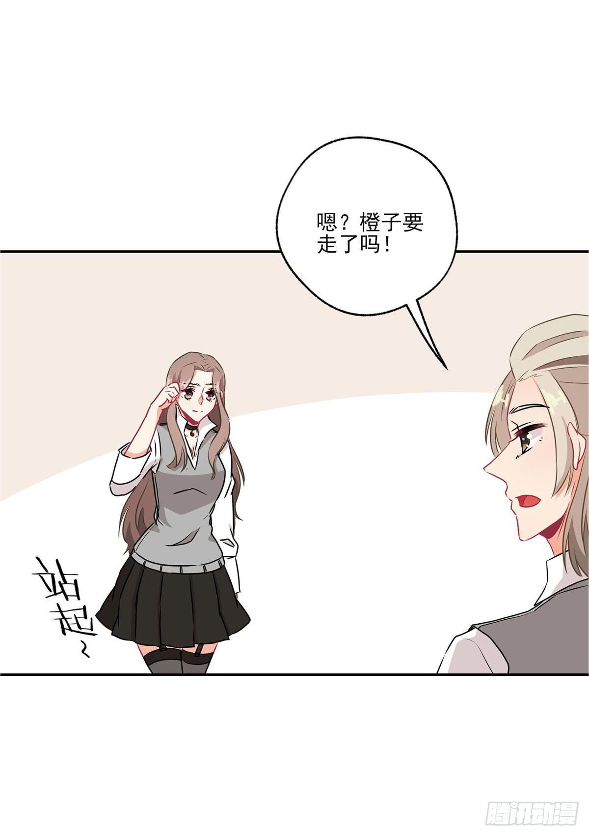 《泳往直前》第38话 第28页