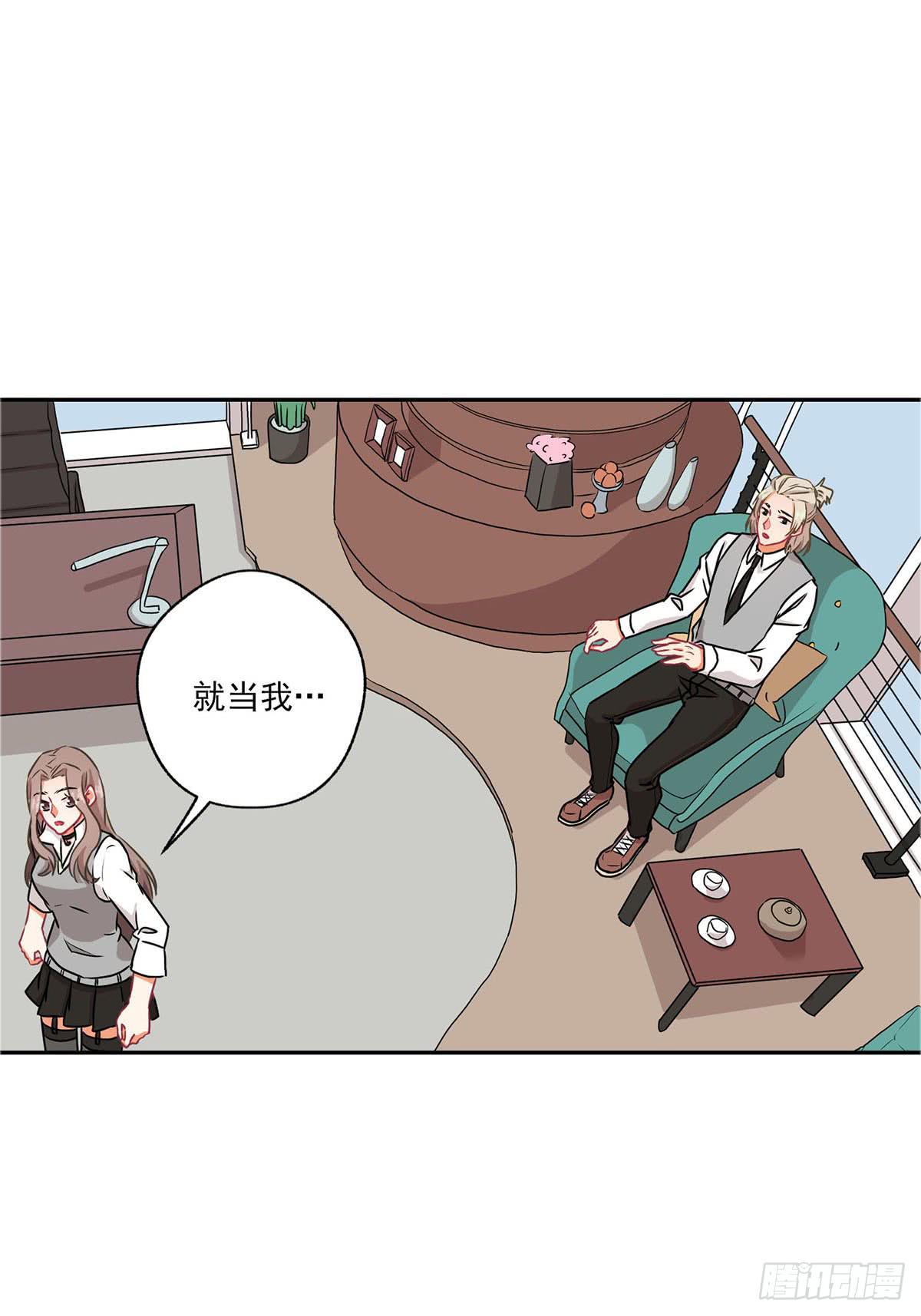 《泳往直前》第38话 第29页