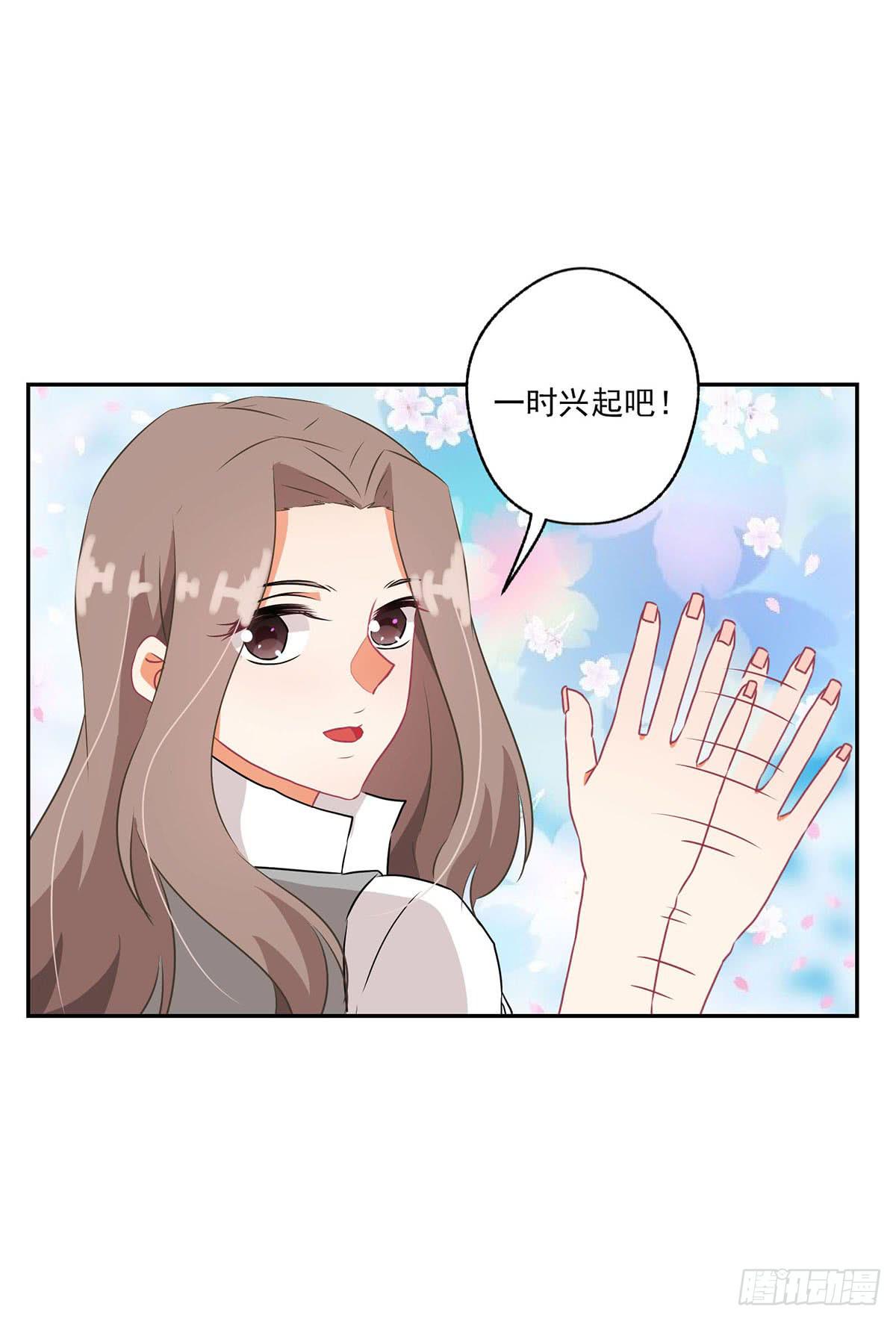 《泳往直前》第38话 第30页