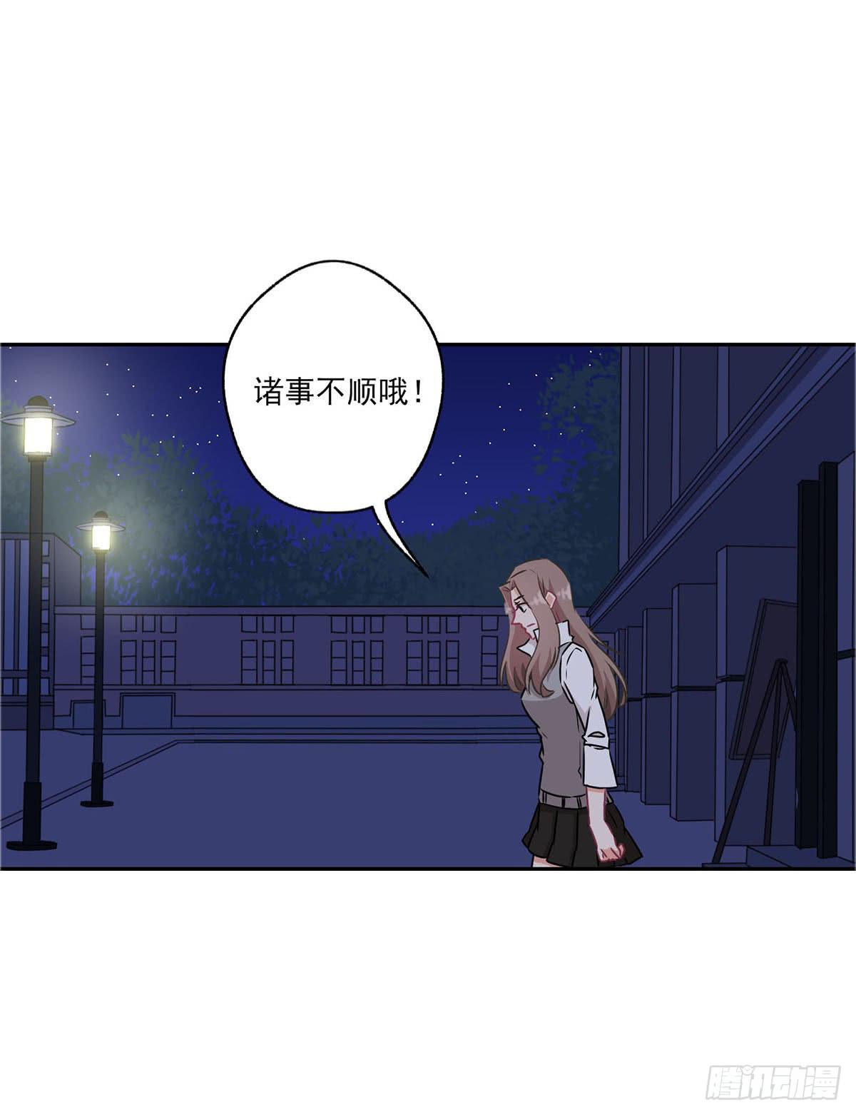 《泳往直前》第38话 第32页